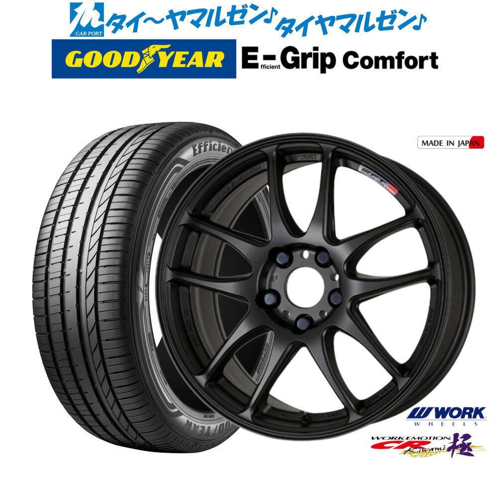 タイヤ・ホイール kai KOSEI QRASIZ VS6 14インチ 4.5J +45 4-100 シルバー 4本で送料