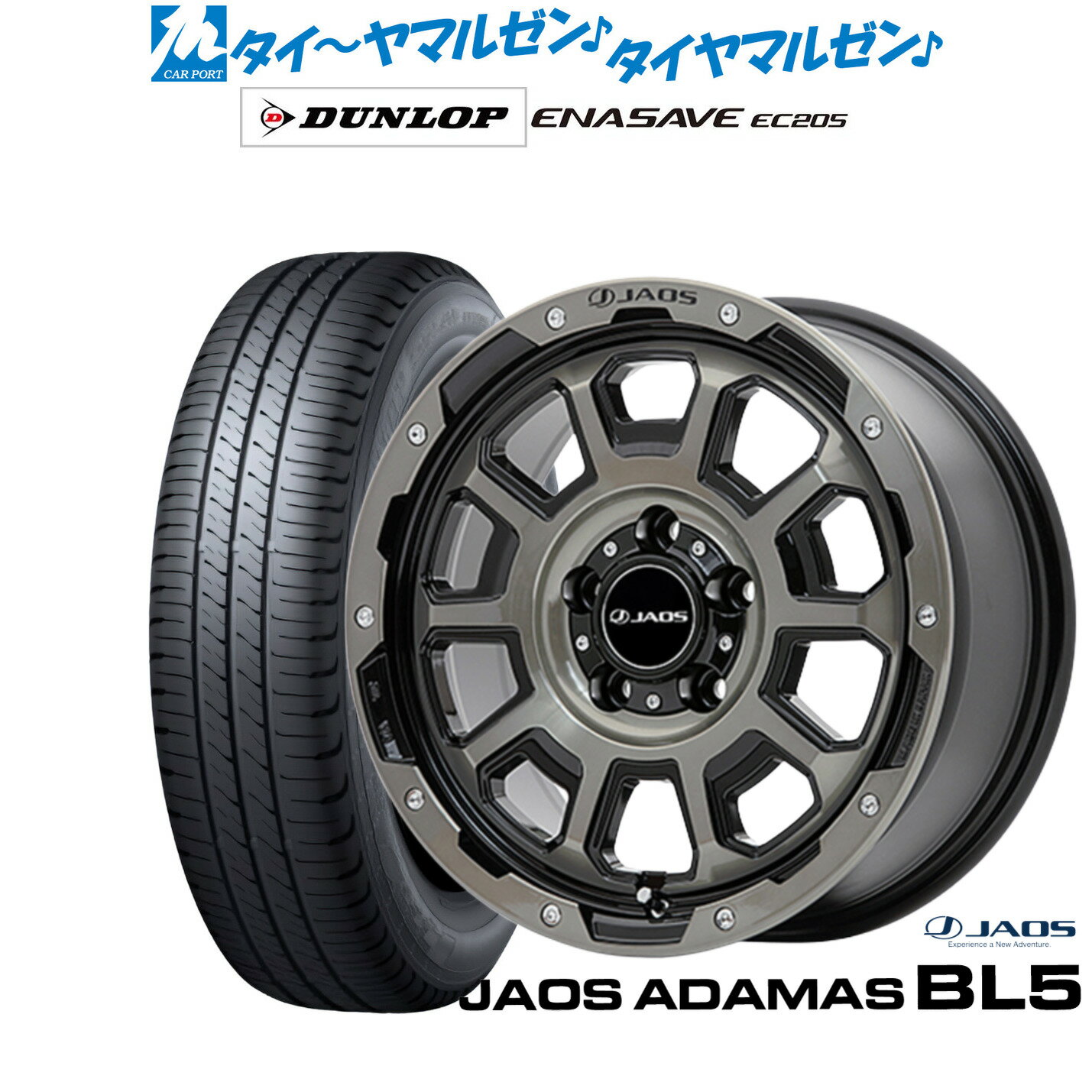 [マラソン期間]割引クーポン配布新品 サマータイヤ ホイール4本セットJAOS ジャオス アダマス BL517インチ 7.5Jダンロップ ENASAVE エナセーブ EC205215/55R17