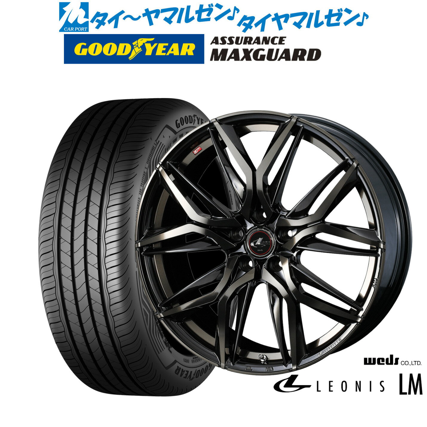 新品 サマータイヤ ホイール4本セットウェッズ レオニス LM18インチ 8.0Jグッドイヤー ASSURANCE アシュアランス MAXGUARD225/40R18