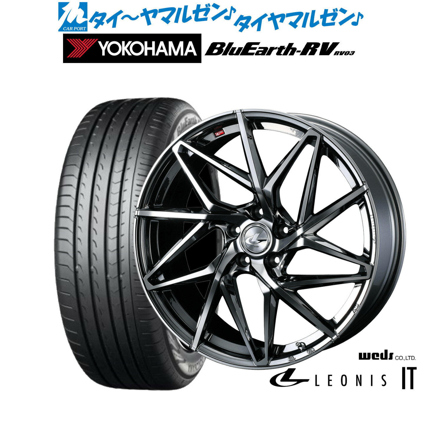 [18日]割引クーポン配布新品 サマータイヤ ホイール4本セットウェッズ レオニス IT18インチ 7.0Jヨコハマ BluEarth ブルーアース RV03(RV-03)215/45R18
