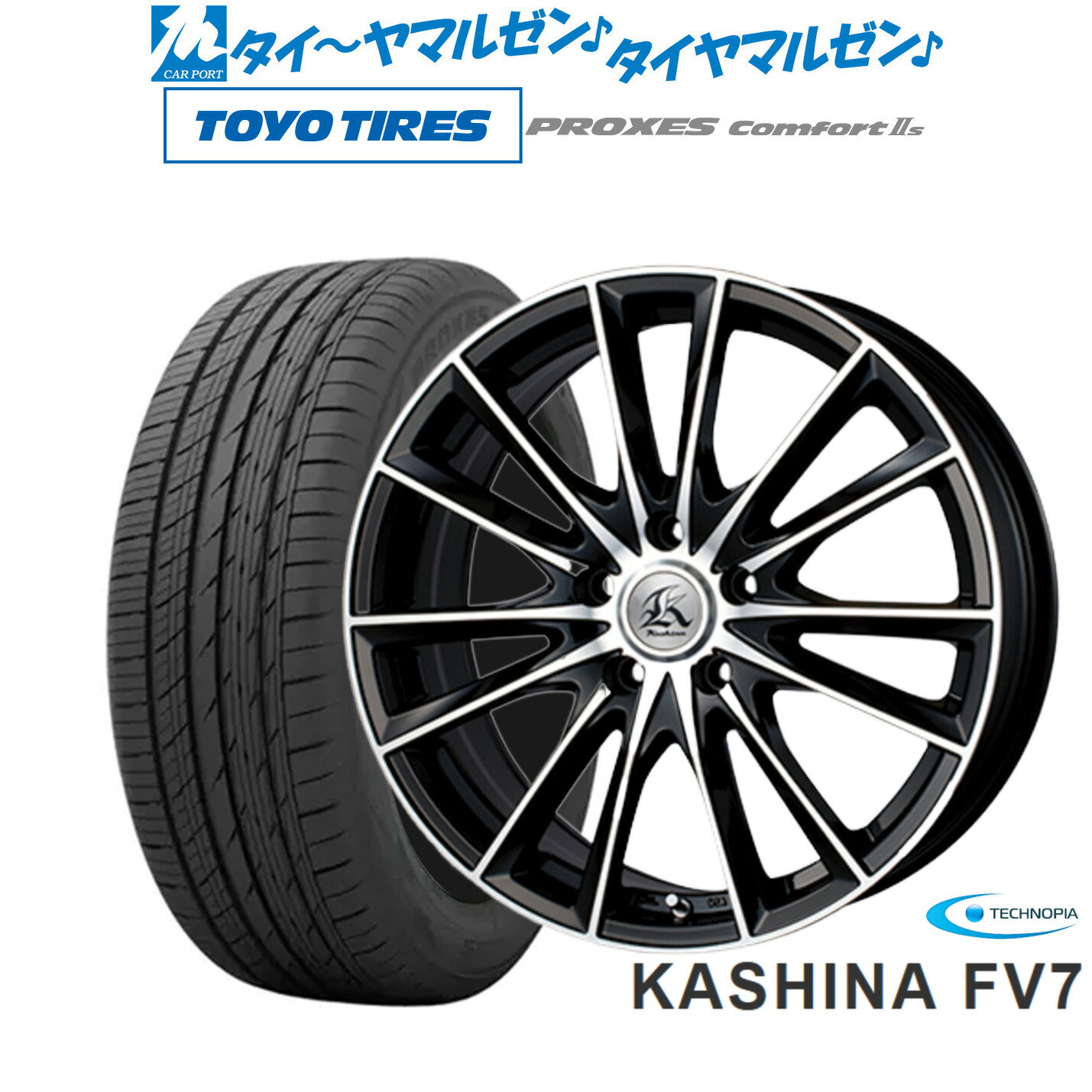 新品 サマータイヤ ホイール4本セットテクノピア カシーナ FV-717インチ 7.0Jトーヨータイヤ プロクセス PROXES Comfort 2s (コンフォート 2s)215/50R17