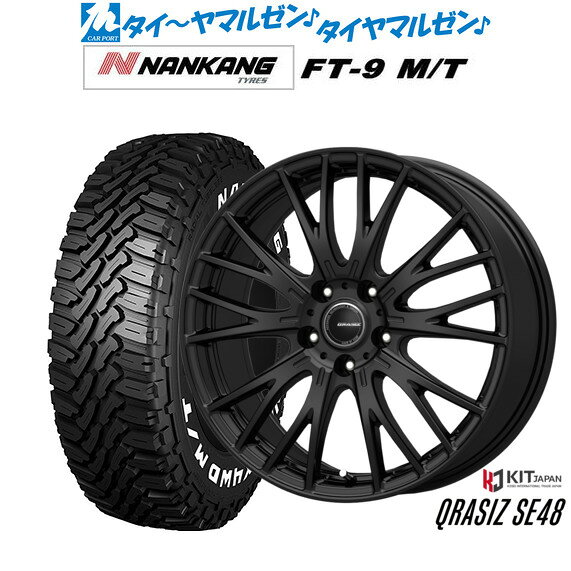 [SS限定]P最大46倍&クーポン配布新品 サマータイヤ ホイール4本セットコーセイ クレイシズ SE4815インチ 6.0Jナンカン NANKANG FT-9 M/T 195/65R15