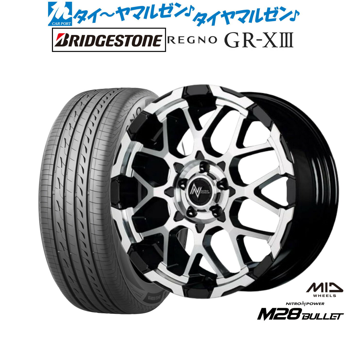 新品 サマータイヤ ホイール4本セットMID ナイトロパワー M28 バレット S16インチ 7.0Jブリヂストン REGNO レグノ GR-XIII(GR-X3)215/60R16