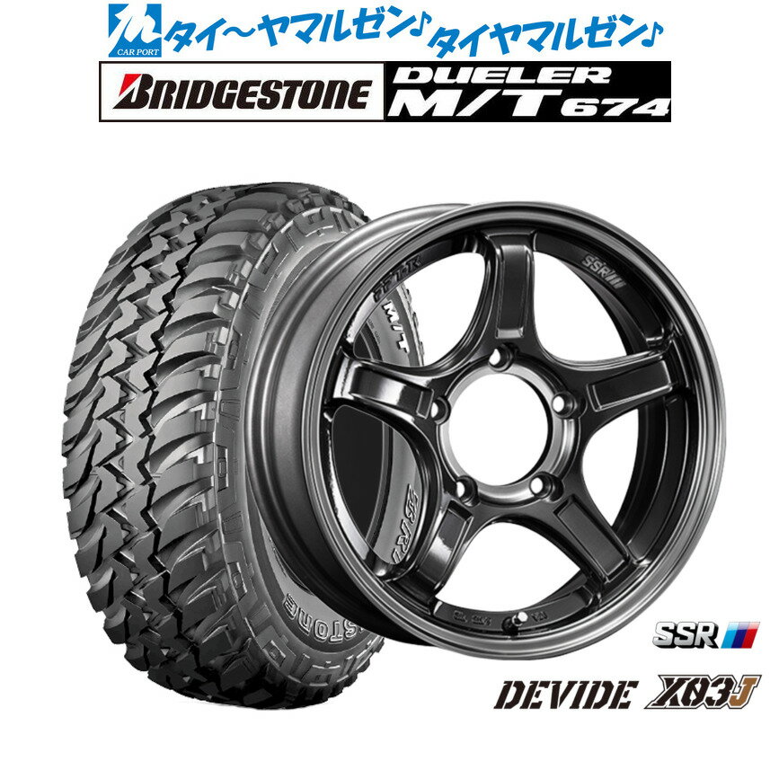 新品 オフロードタイヤ ホイール4本セットタナベ SSR ディバイド X03J16インチ 5.5Jブリヂストン DUELER デューラー M/T 674225/75R16
