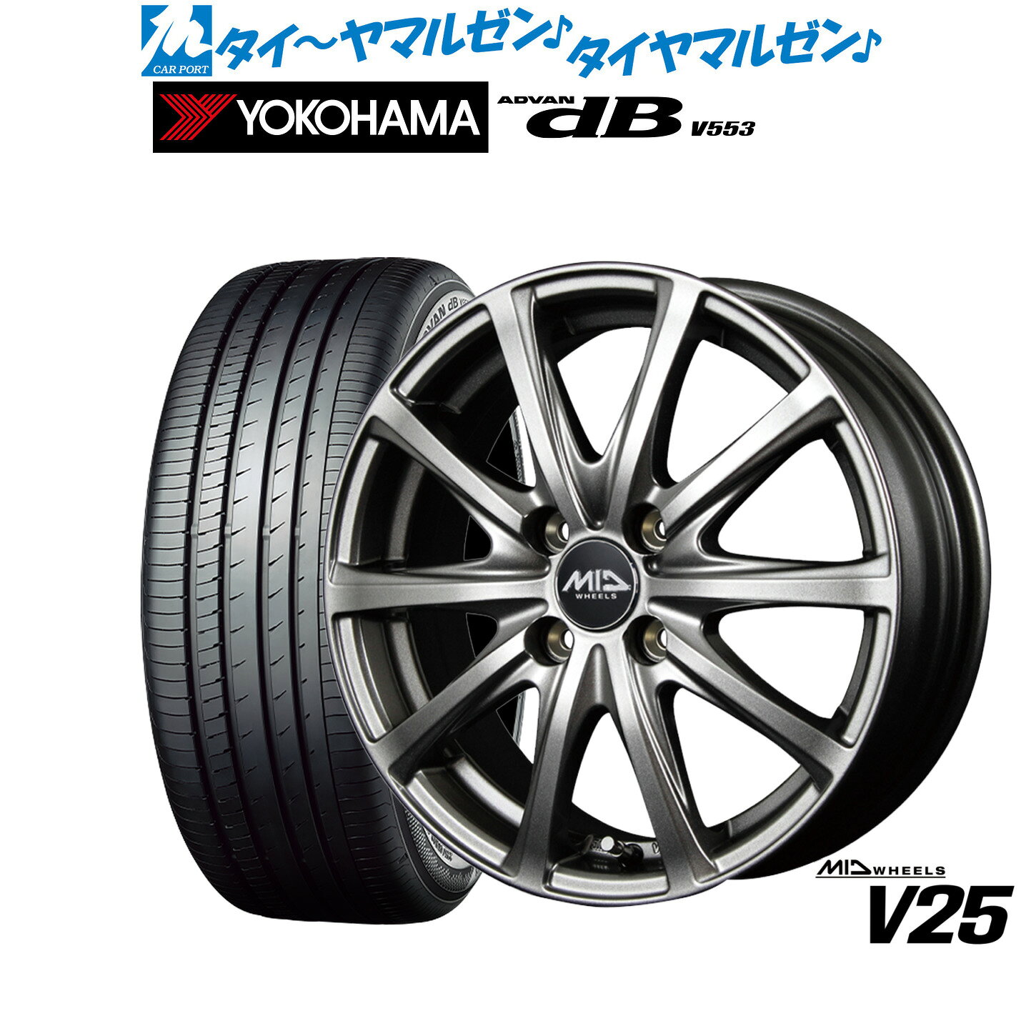 [マラソン期間]P最大42倍&クーポン配布新品 サマータイヤ ホイール4本セットMID ホイールズ V2514インチ 4.5Jヨコハマ ADVAN アドバン dB(V553)155/65R14