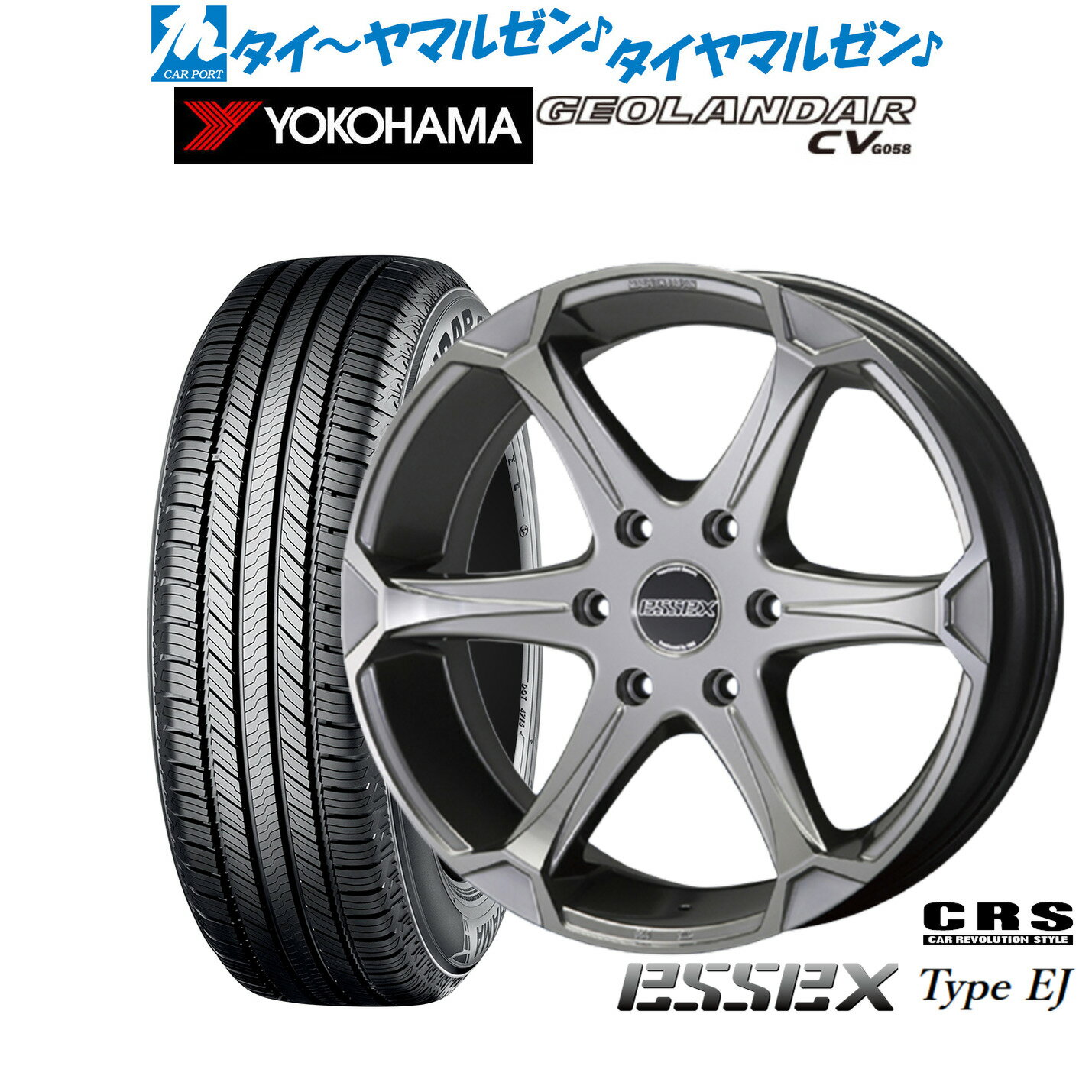 新品 サマータイヤ ホイール4本セットCRS ESSEX エセックス EJ-1717インチ 7.0Jヨコハマ GEOLANDAR ジオランダー CV (G058)215/60R17
