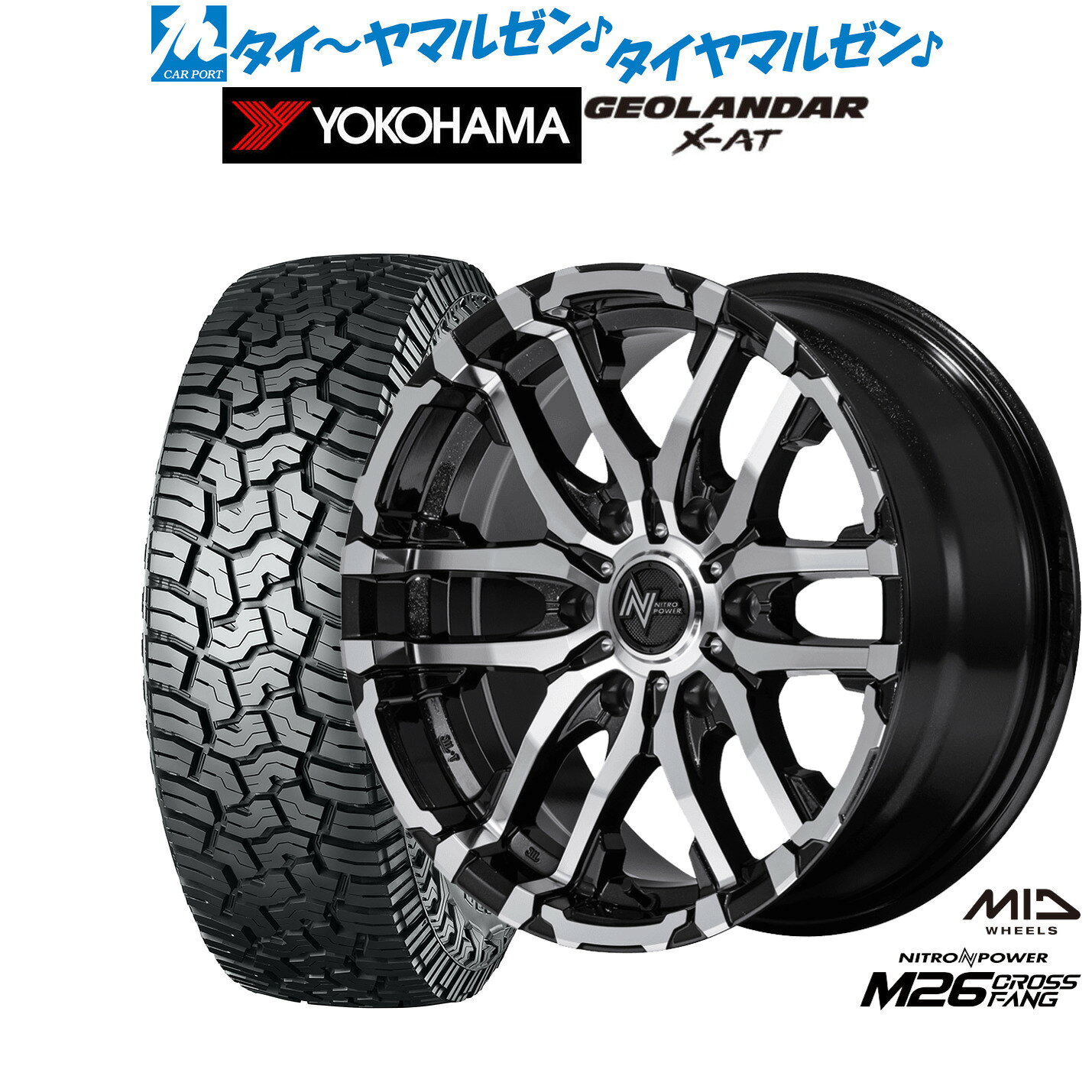 新品 オフロードタイヤ ホイール4本セットMID ナイトロパワー M26 クロスファング16インチ 6.5Jヨコハマ GEOLANDAR ジオランダー X-AT (G016)215/65R16