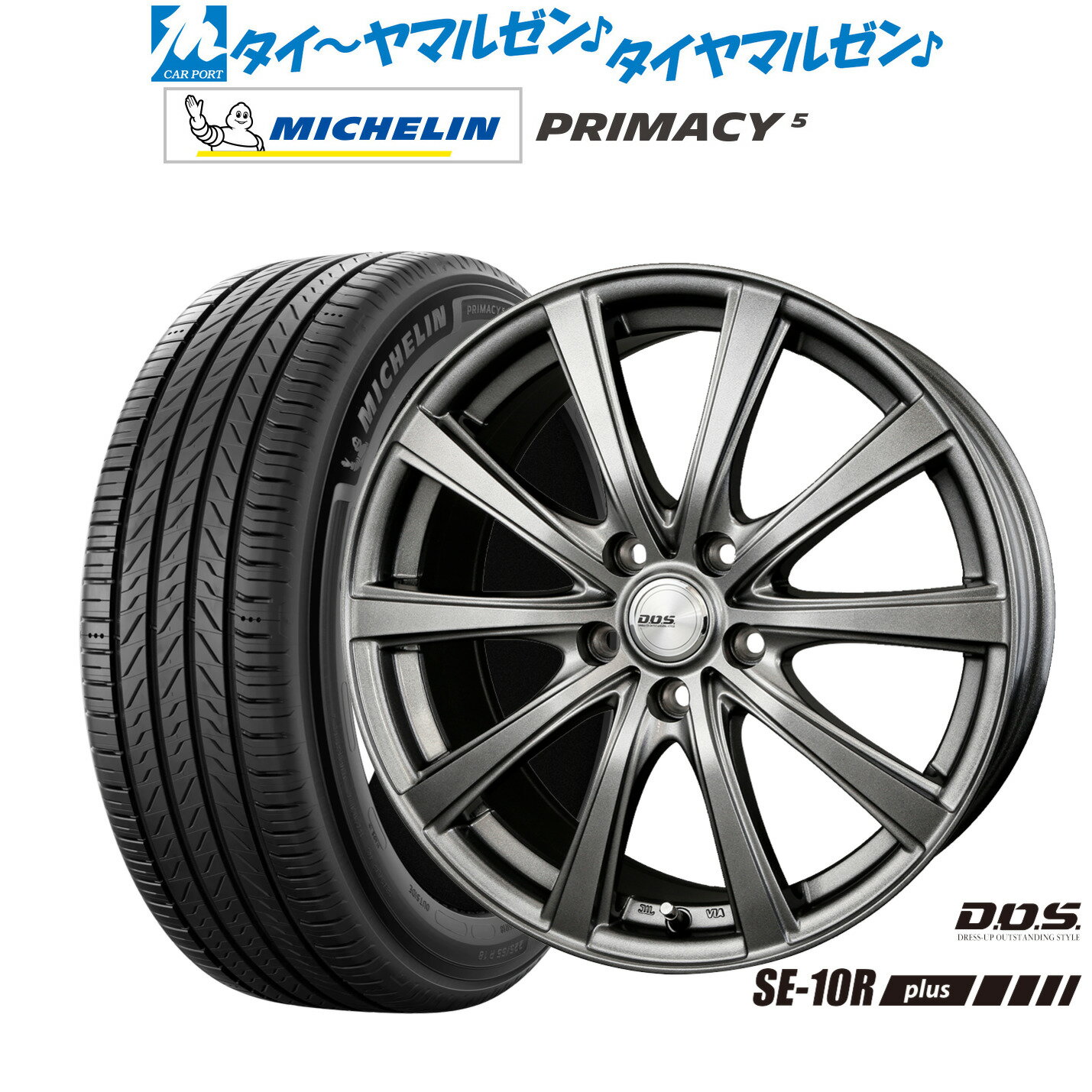 [6/22〜26]割引クーポン配布新品 サマータイヤ ホイール4本セットBADX D,O,S(DOS) SE-10R plus17インチ 7.0Jミシュラン プライマシー プライマシー5205/50R17