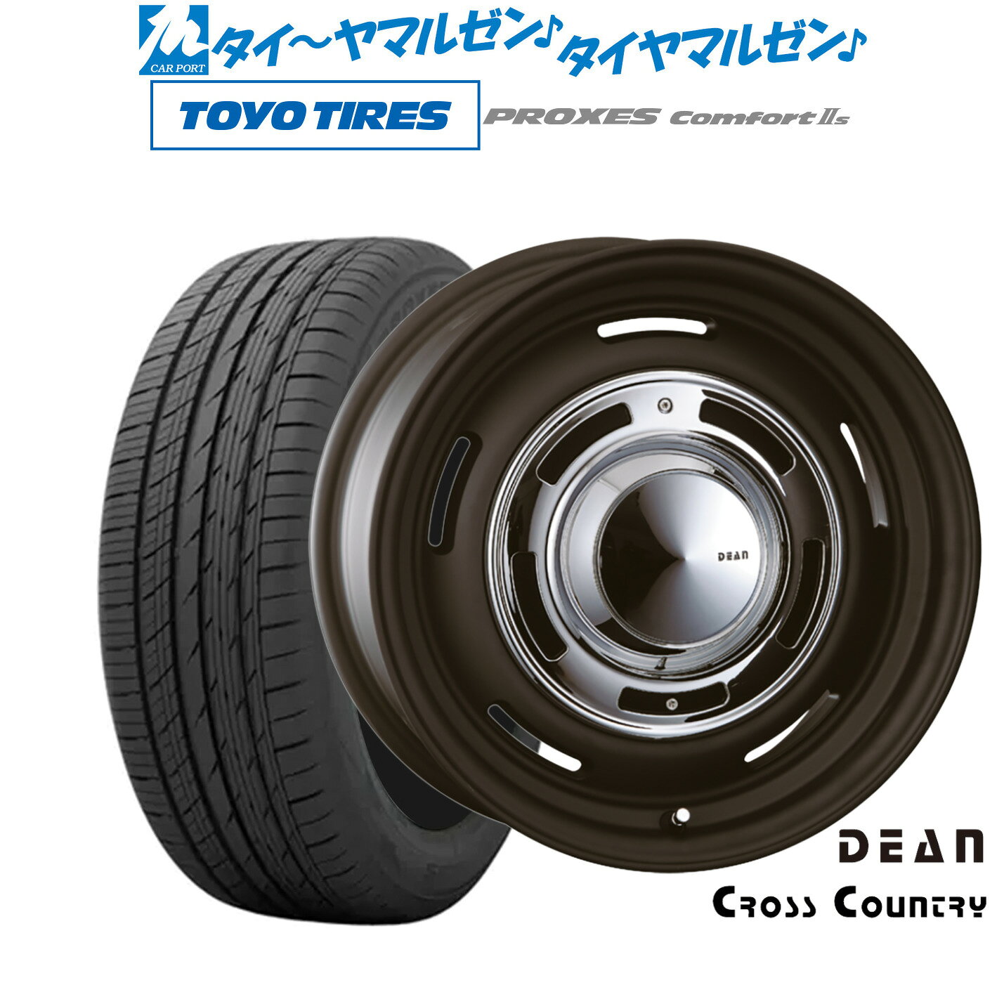 最大10万P当たる！大抽選開催中新品 サマータイヤ ホイール4本セットクリムソン ディーン クロスカントリー18インチ 8.0Jトーヨータイヤ プロクセス PROXES Comfort 2s (コンフォート 2s)225/40R18