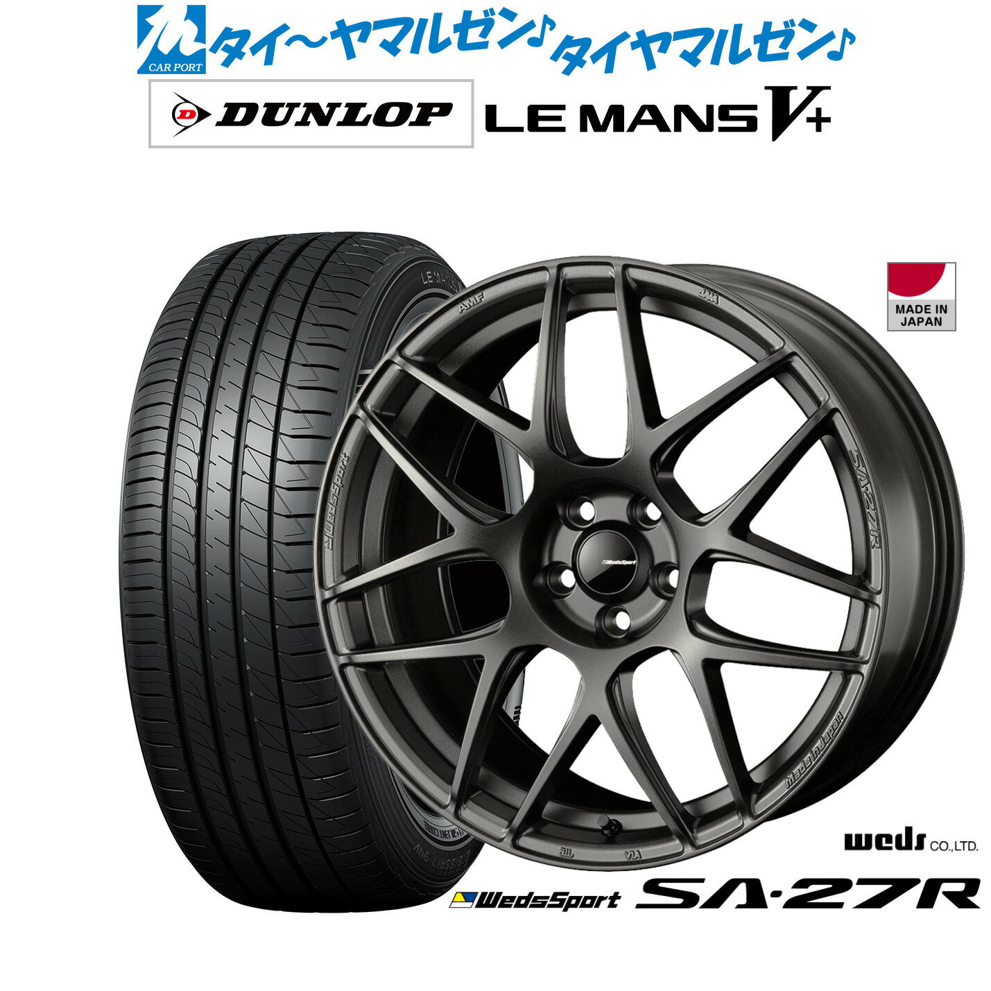 新品 サマータイヤ ホイール4本セットウェッズ ウェッズスポーツ SA-27R17インチ 7.0Jダンロップ LEMANS ルマン V+ (ファイブプラス)195/45R17