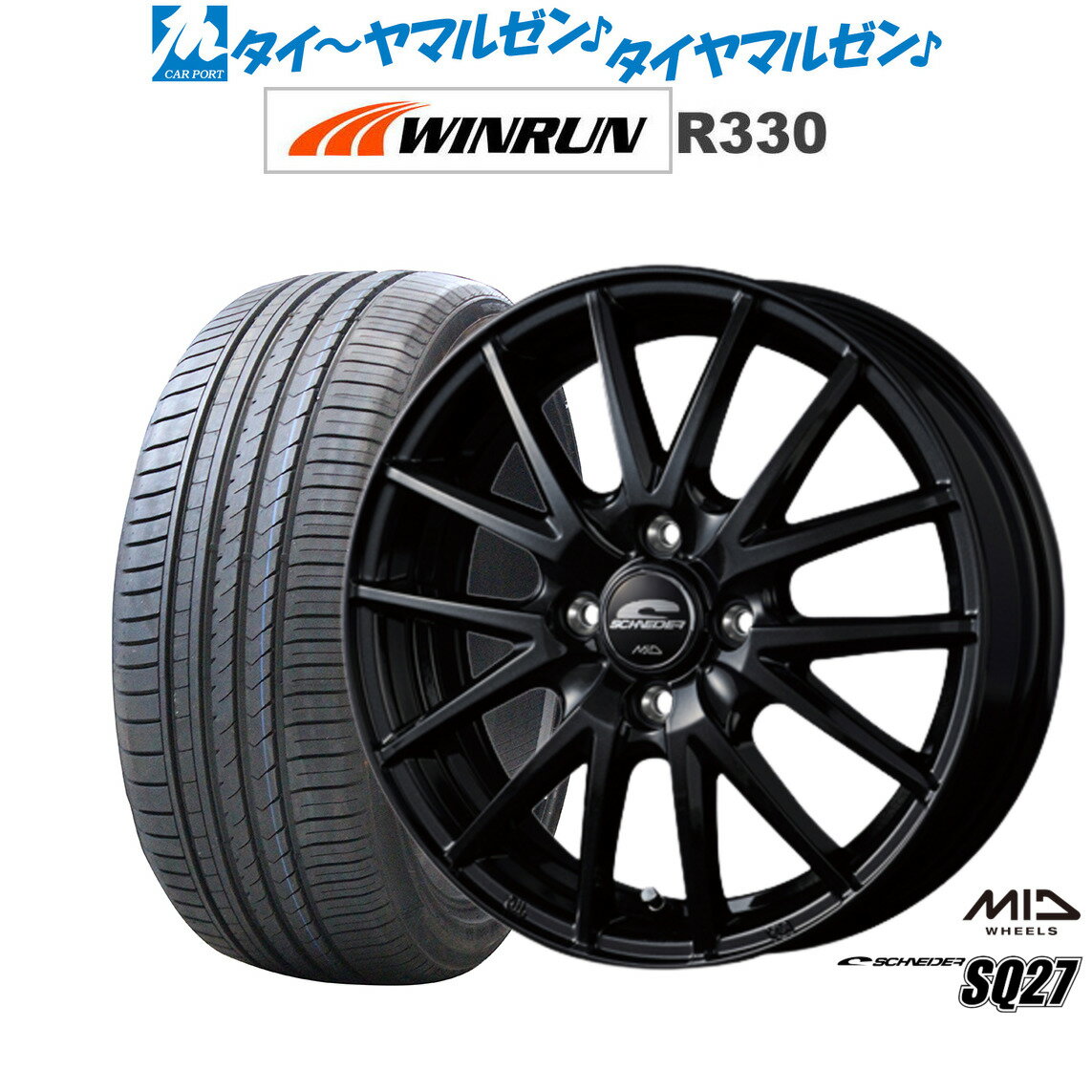[6/22〜26]割引クーポン配布新品 サマータイヤ ホイール4本セットMID シュナイダー SQ2714インチ 4.5JWINRUN ウインラン R330165/55R14