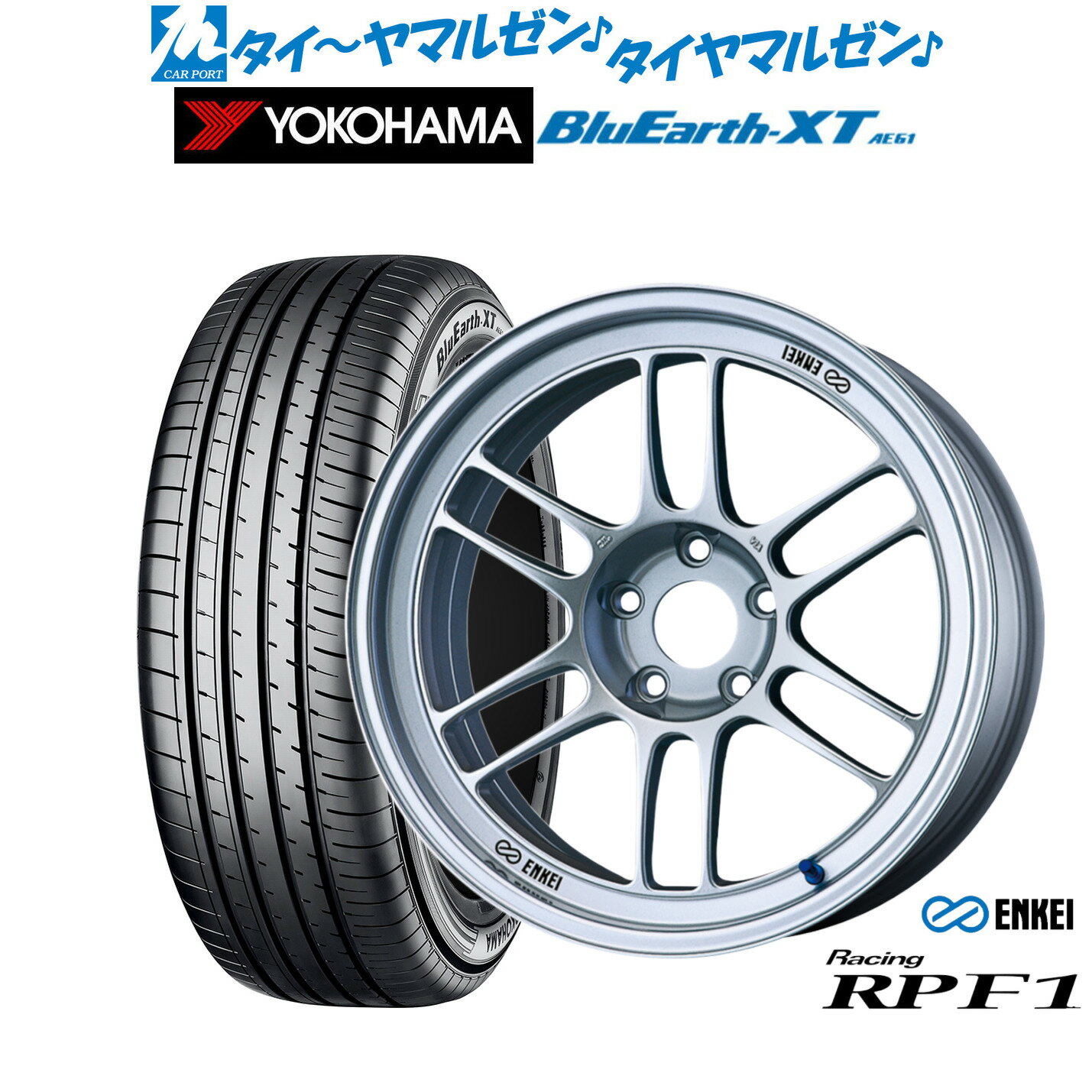 新品 サマータイヤ ホイール4本セットエンケイ RPF117インチ 7.5Jヨコハマ BluEarth ブルーアース XT (AE61)215/55R17