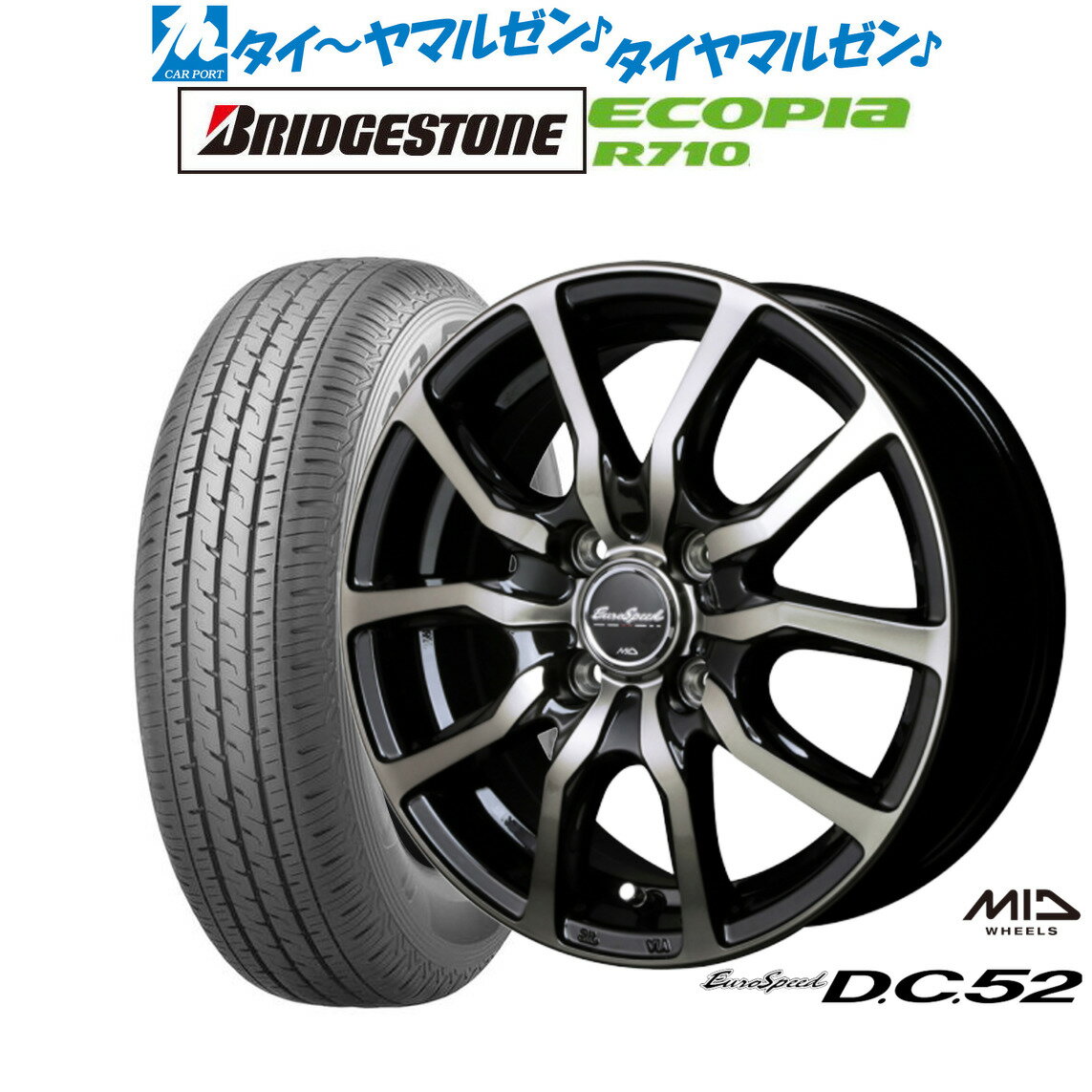 [6/18]最大100%ポイントバック！要エントリー新品 サマータイヤ ホイール4本セットMID ユーロスピード D.C.5212インチ 3.5Jブリヂストン ECOPIA エコピア R710145/80R12