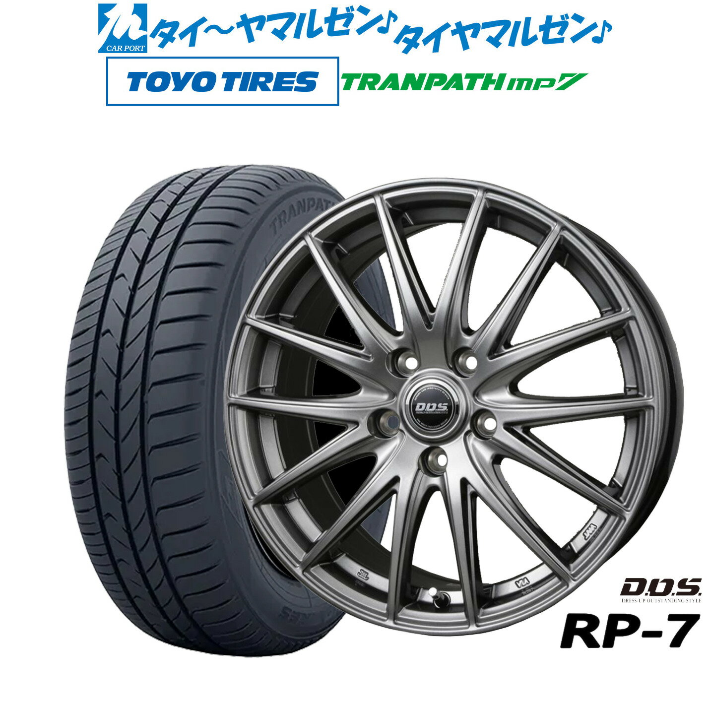 [SS期間]割引クーポン配布新品 サマータイヤ ホイール4本セットBADX D,O,S(DOS) RP-716インチ 6.5Jトーヨータイヤ トランパス TRANPATH mp7 205/60R16