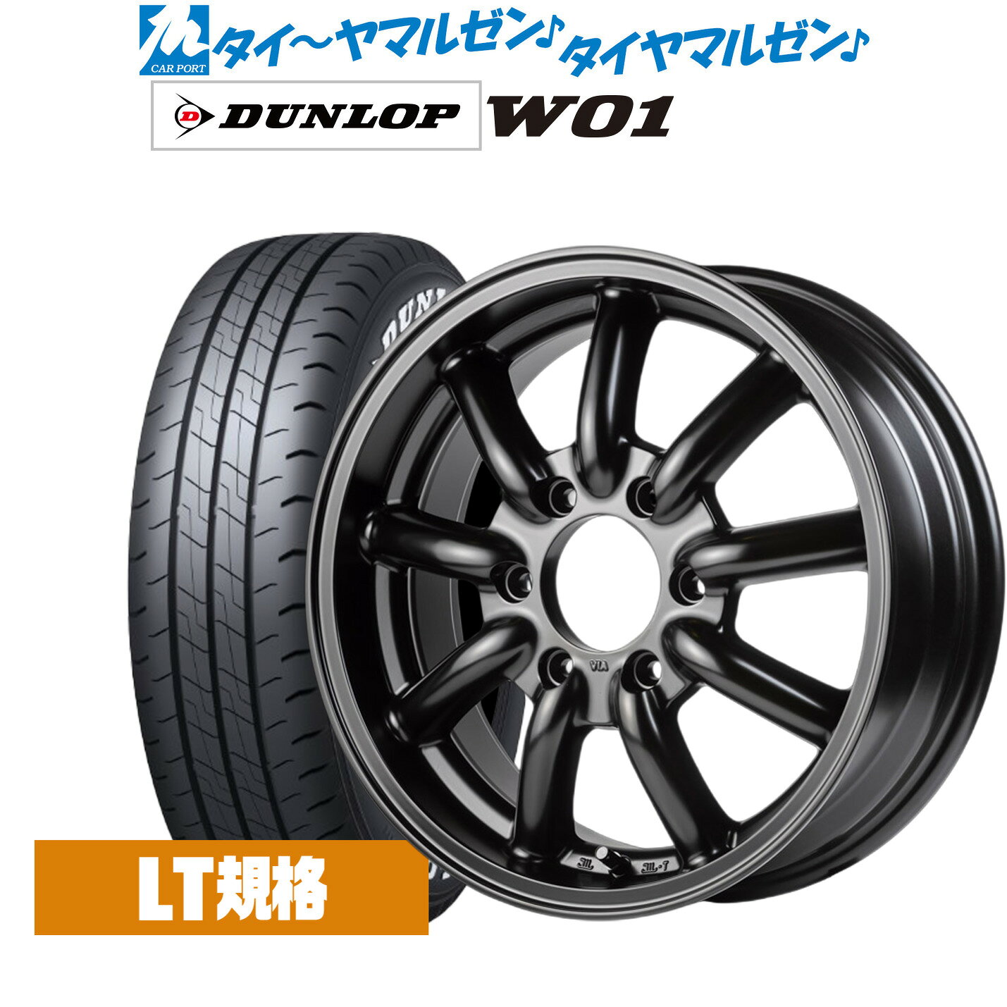 新品 サマータイヤ ホイール4本セットファブレス ヴァローネ MC-917インチ 6.5Jダンロップ W01 215/60R17