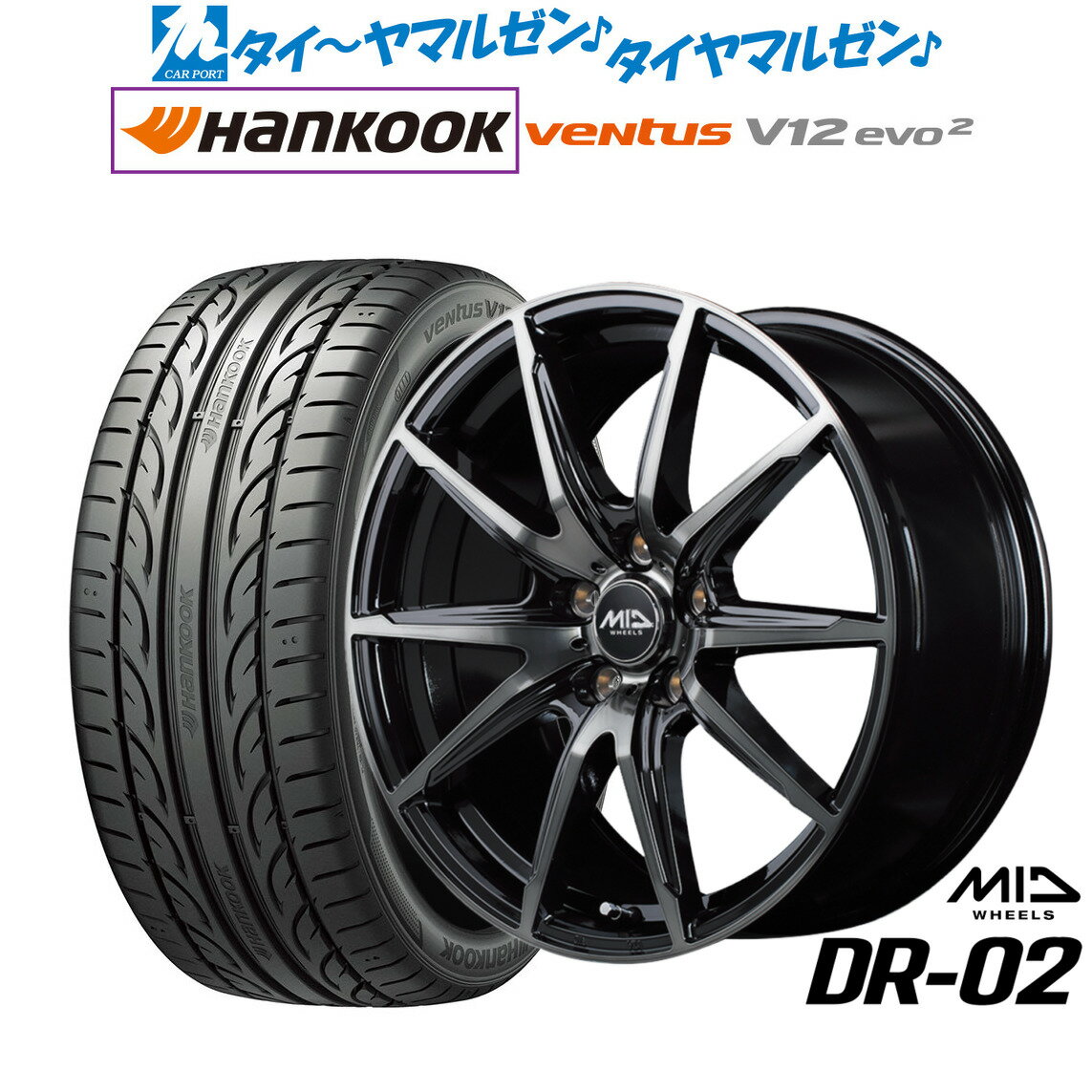 新品 サマータイヤ ホイール4本セットMID ホイールズ DR-0218インチ 7.0Jハンコック VENTUS V12evo2 (K120)225/40R18