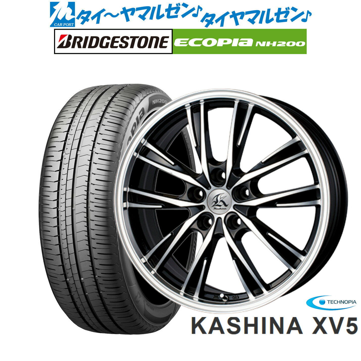 新品 サマータイヤ ホイール4本セットテクノピア カシーナ XV-517インチ 7.0Jブリヂストン ECOPIA エコピア NH200215/45R17