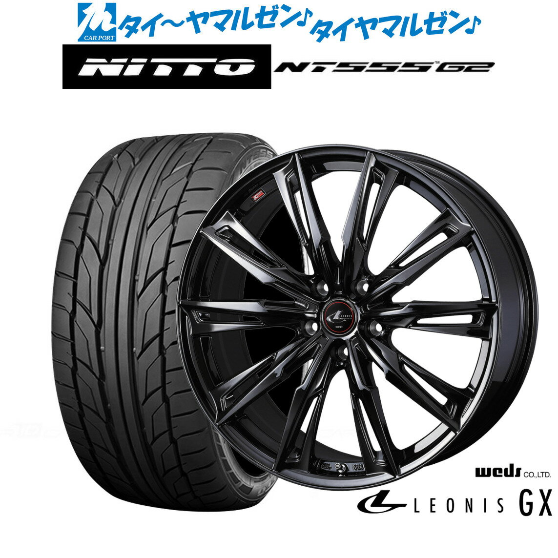 [5/20]割引クーポン配布新品 サマータイヤ ホイール4本セットウェッズ レオニス GX BLACK METAL EDITION19インチ 8.0JNITTO NT555 G2 235/35R19