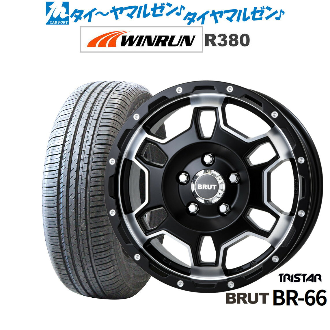 最大10万P当たる！大抽選開催中新品 サマータイヤ ホイール4本セットトライスター BRUT BR-6616インチ 6.5JWINRUN ウインラン R380215/60R16