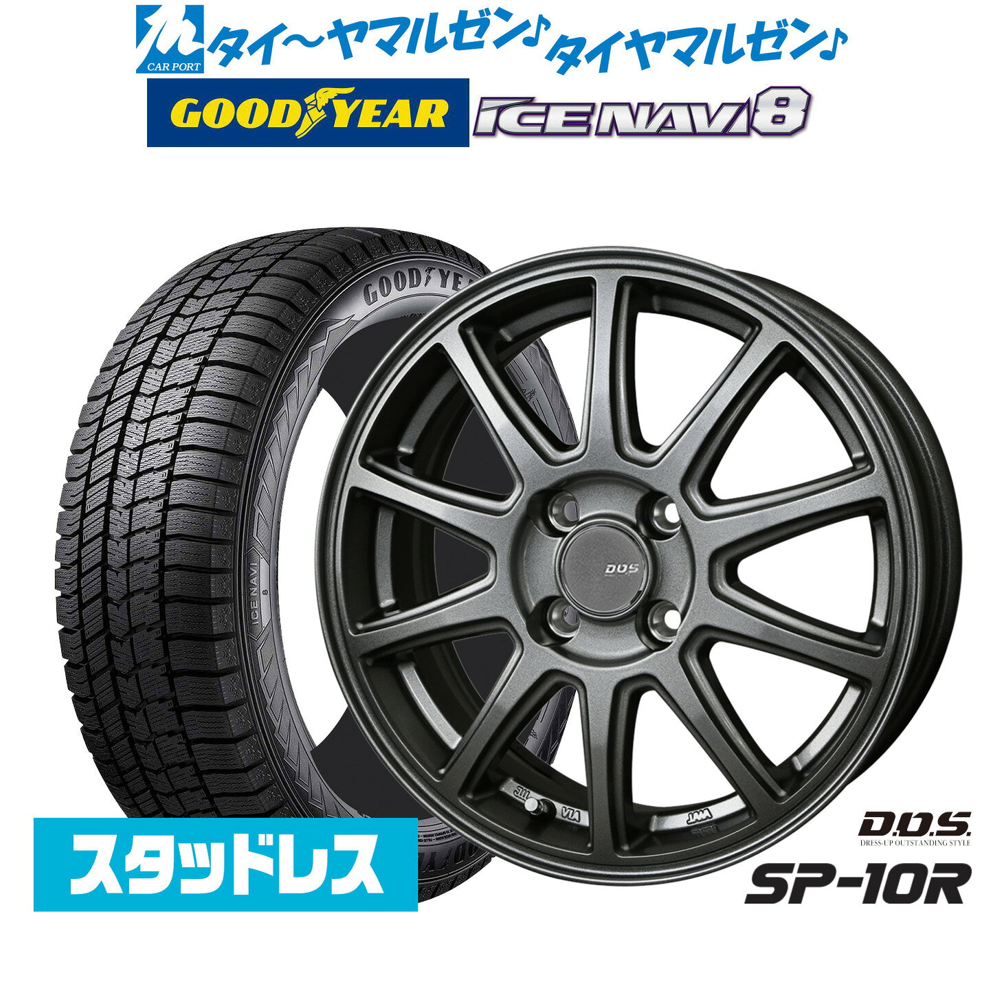 楽天市場】フィット gr スタッドレスの通販