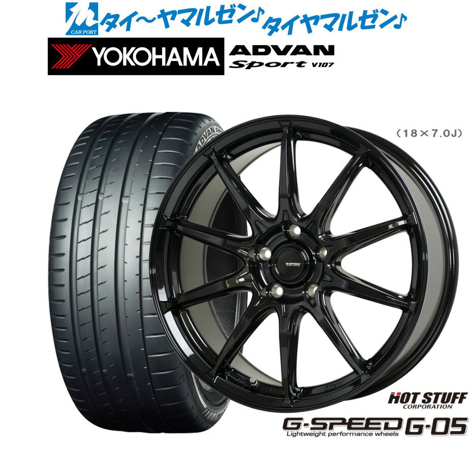 [6/22〜26]割引クーポン配布新品 サマータイヤ ホイール4本セットホットスタッフ G.speed G-0518インチ 8.0Jヨコハマ ADVAN アドバン Sport (V107)245/40R18