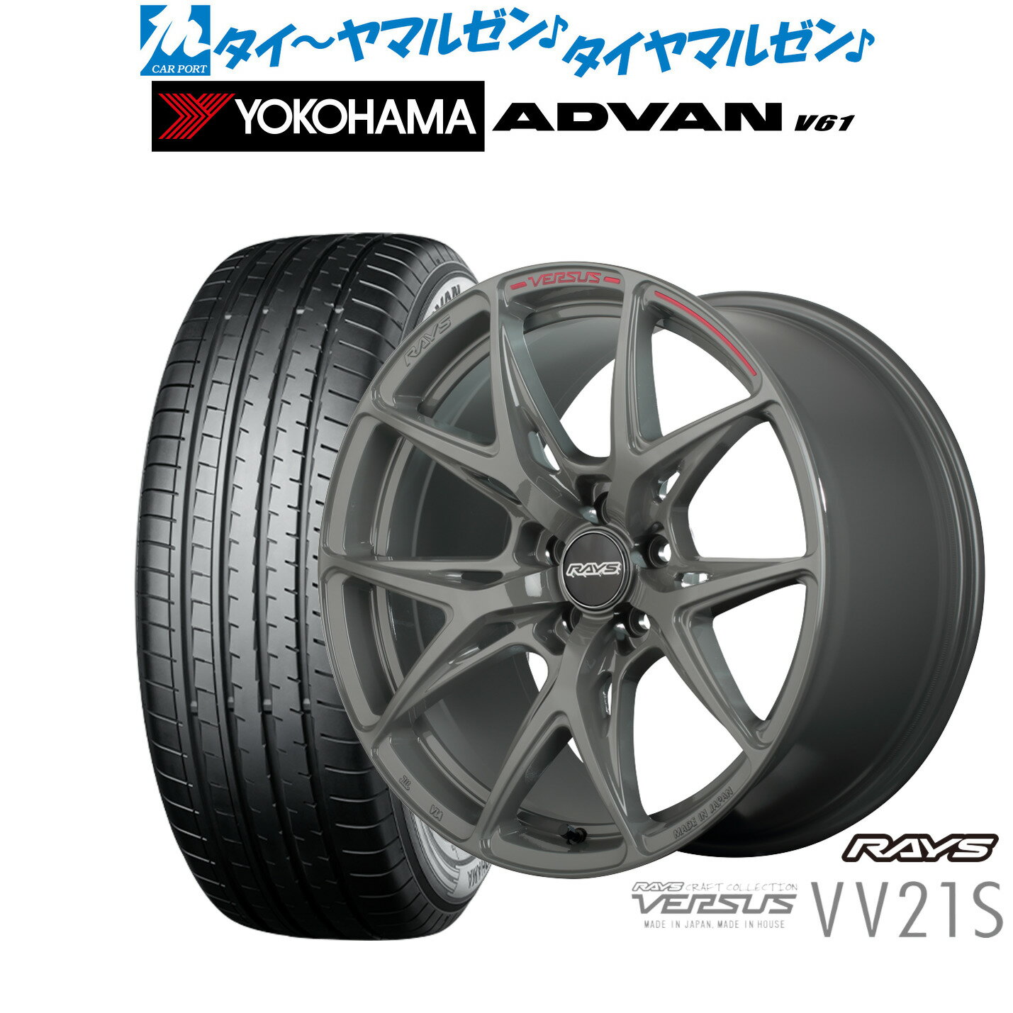[SS期間]割引クーポン配布新品 サマータイヤ ホイール4本セットレイズ ベルサス Craft Collection VV21S20インチ 8.5Jヨコハマ ADVAN アドバン V61255/45R20