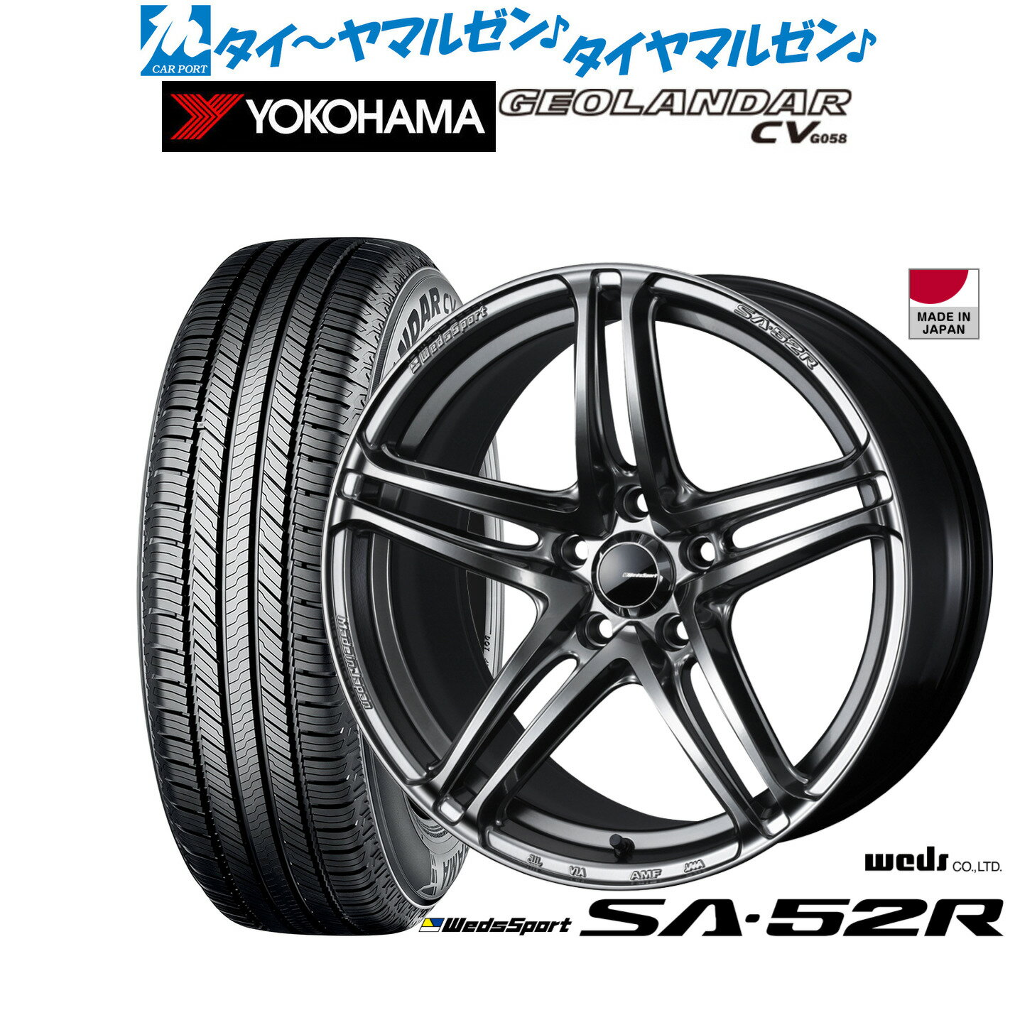 [SS限定]P最大46倍&クーポン配布新品 サマータイヤ ホイール4本セットウェッズ ウェッズスポーツ SA-52R17インチ 7.0Jヨコハマ GEOLANDAR ジオランダー CV (G058)215/55R17