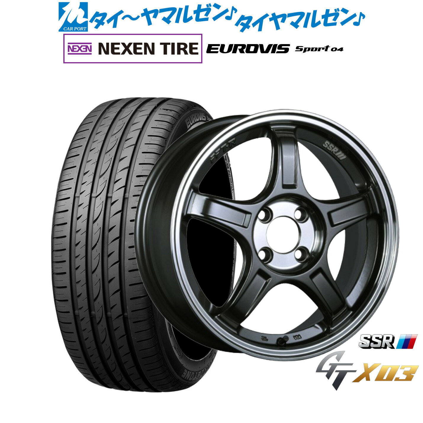 SSR純正リム　タイヤ付き ssr00006.jpg