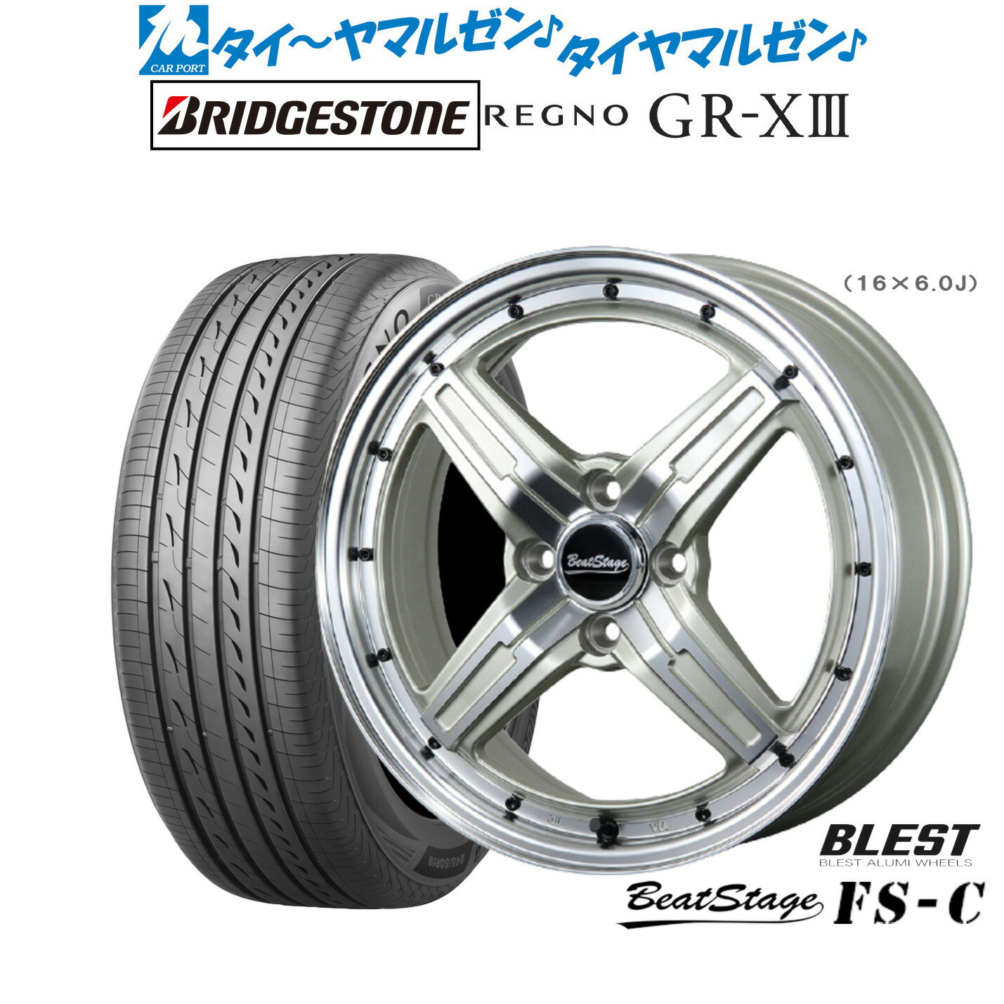 [6/18]最大100%ポイントバック！要エントリー新品 サマータイヤ ホイール4本セットニューレイトン ビートステージ FS-C15インチ 5.0Jブリヂストン REGNO レグノ GR-XIII(GR-X3)165/55R15