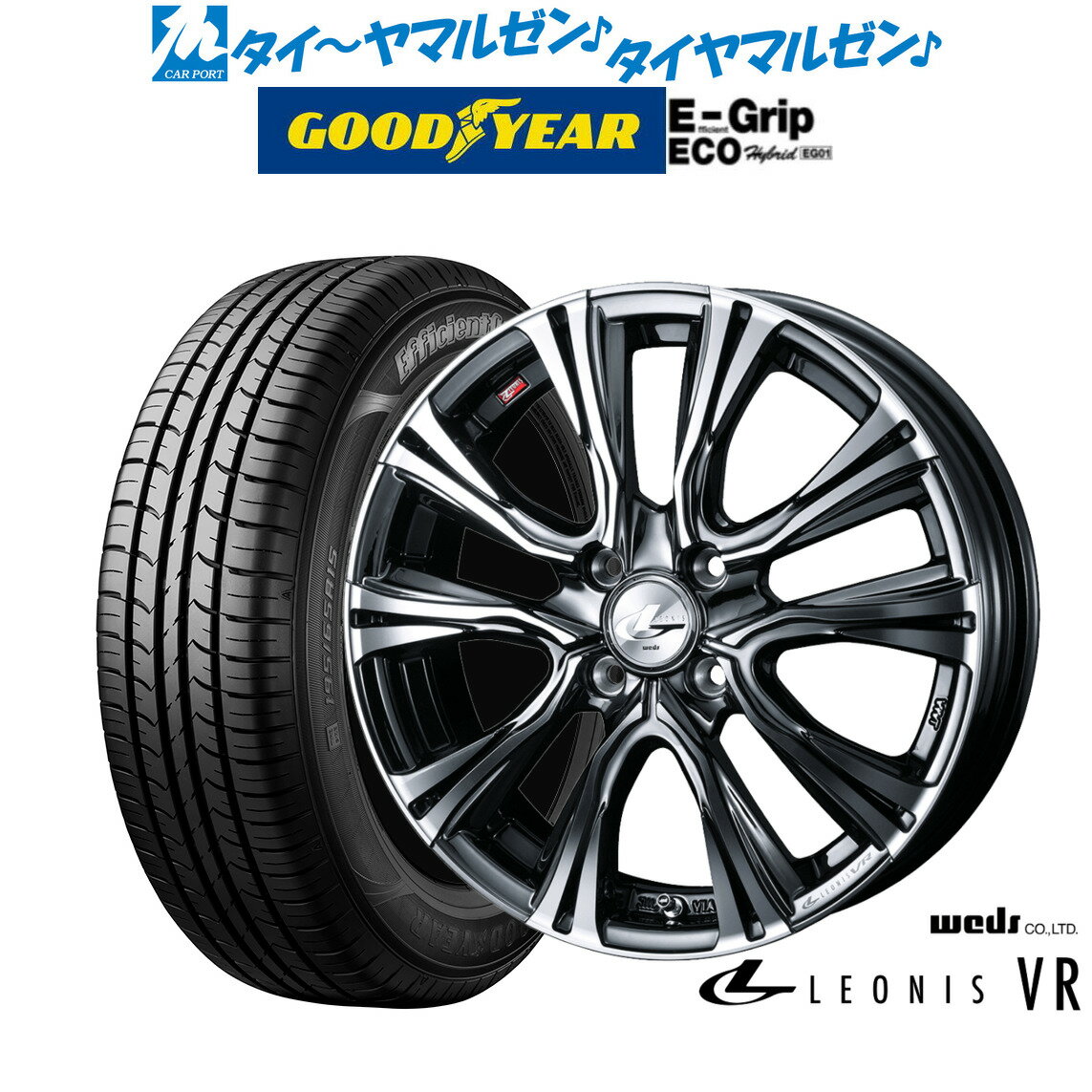 [6/4～10]割引クーポン配布新品 サマータイヤ ホイール4本セットウェッズ レオニス VR16インチ 6.0Jグッドイヤー エフィシエント グリップ エコ EG01195/55R16