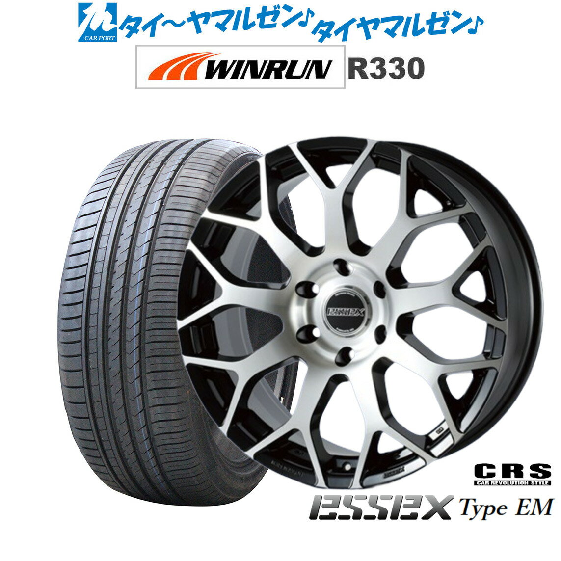 [マラソン期間]割引クーポン配布新品 サマータイヤ ホイール4本セットCRS ESSEX エセックス EM-1818インチ 8.0JWINRUN ウインラン R330225/50R18