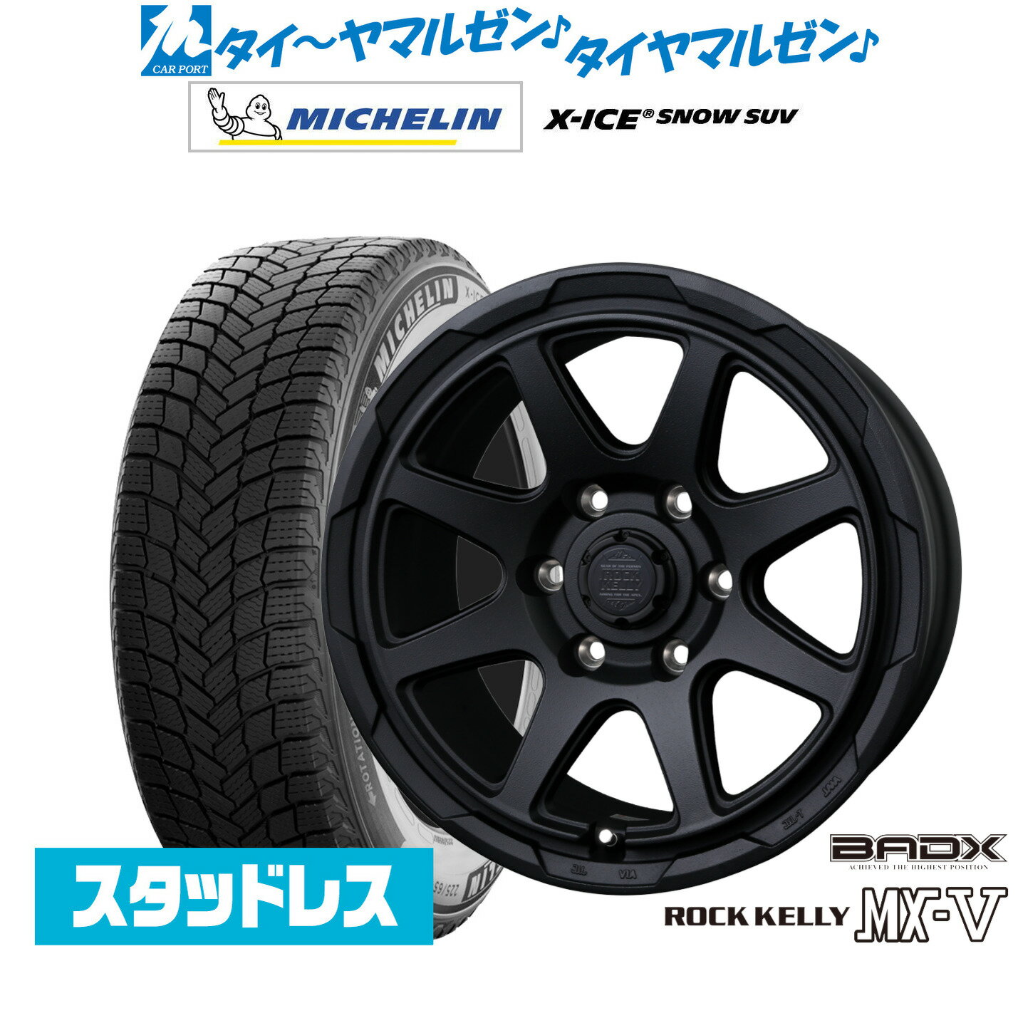 楽天市場】265/65r17 スタッドレス ロックケリーの通販 楽天市場】265/65r17 スタッドレス ロックケリーの通販