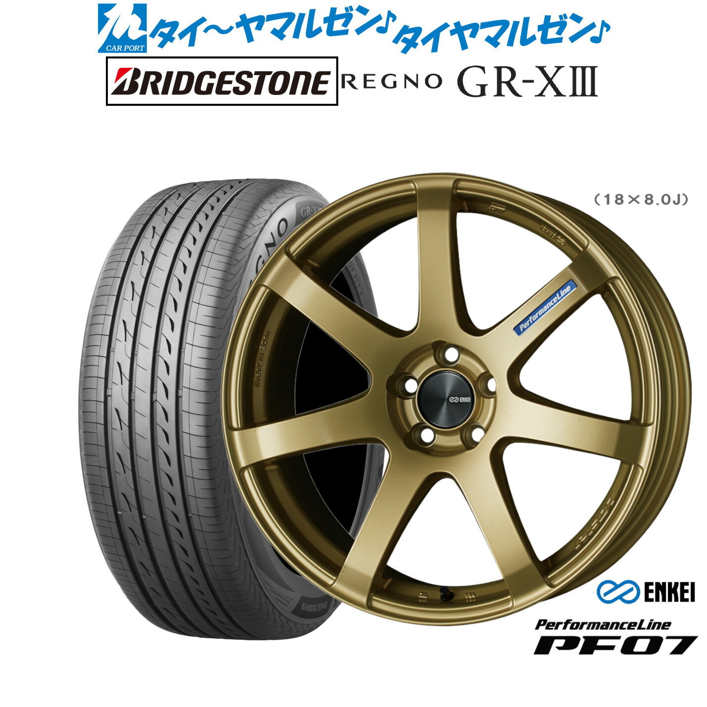 [6/22〜26]割引クーポン配布新品 サマータイヤ ホイール4本セットエンケイ PF0718インチ 7.5Jブリヂストン REGNO レグノ GR-XIII(GR-X3)225/45R18