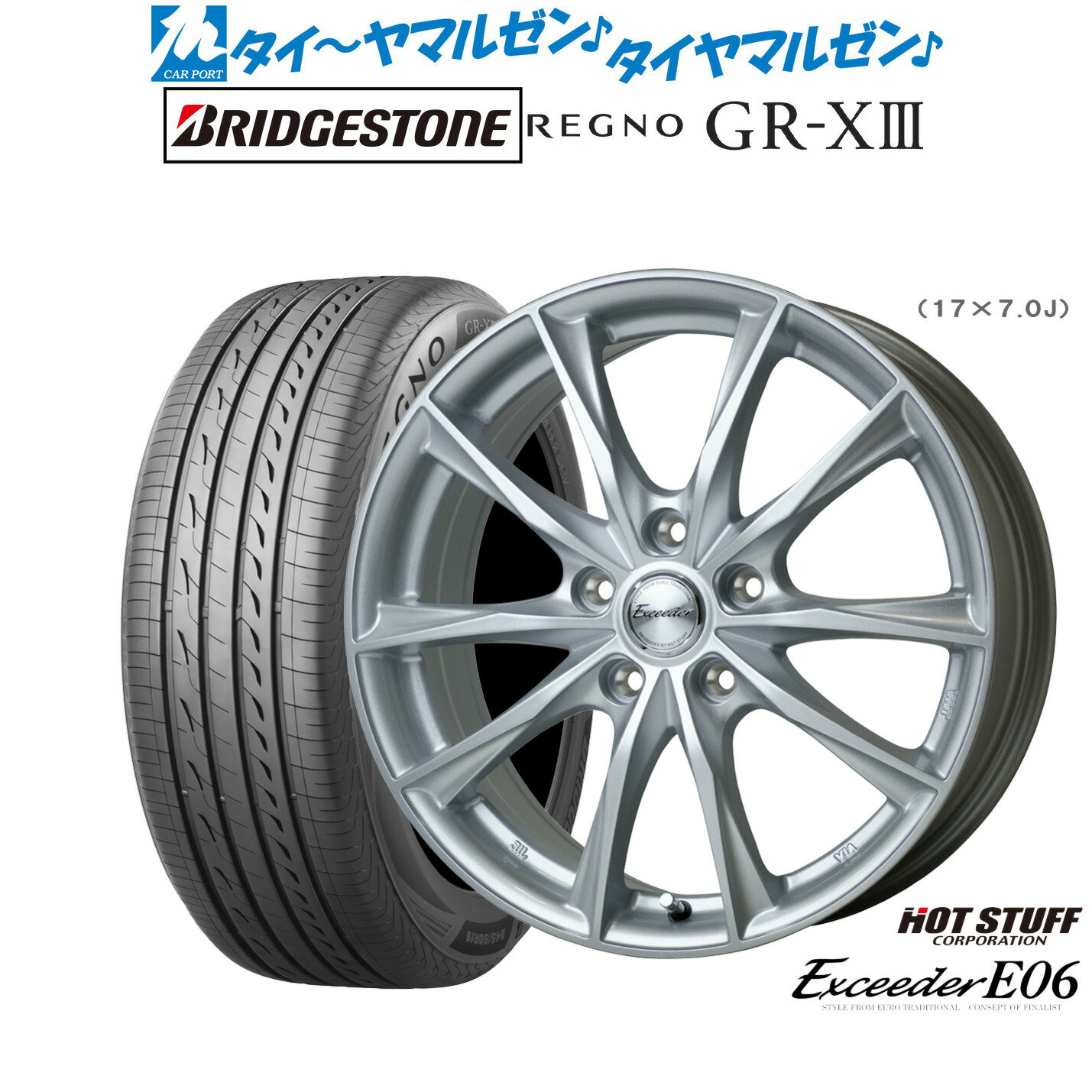 [6月20日]割引クーポン配布新品 サマータイヤ ホイール4本セットホットスタッフ エクシーダー E0615インチ 6.0Jブリヂストン REGNO レグノ GR-XIII(GR-X3)195/65R15