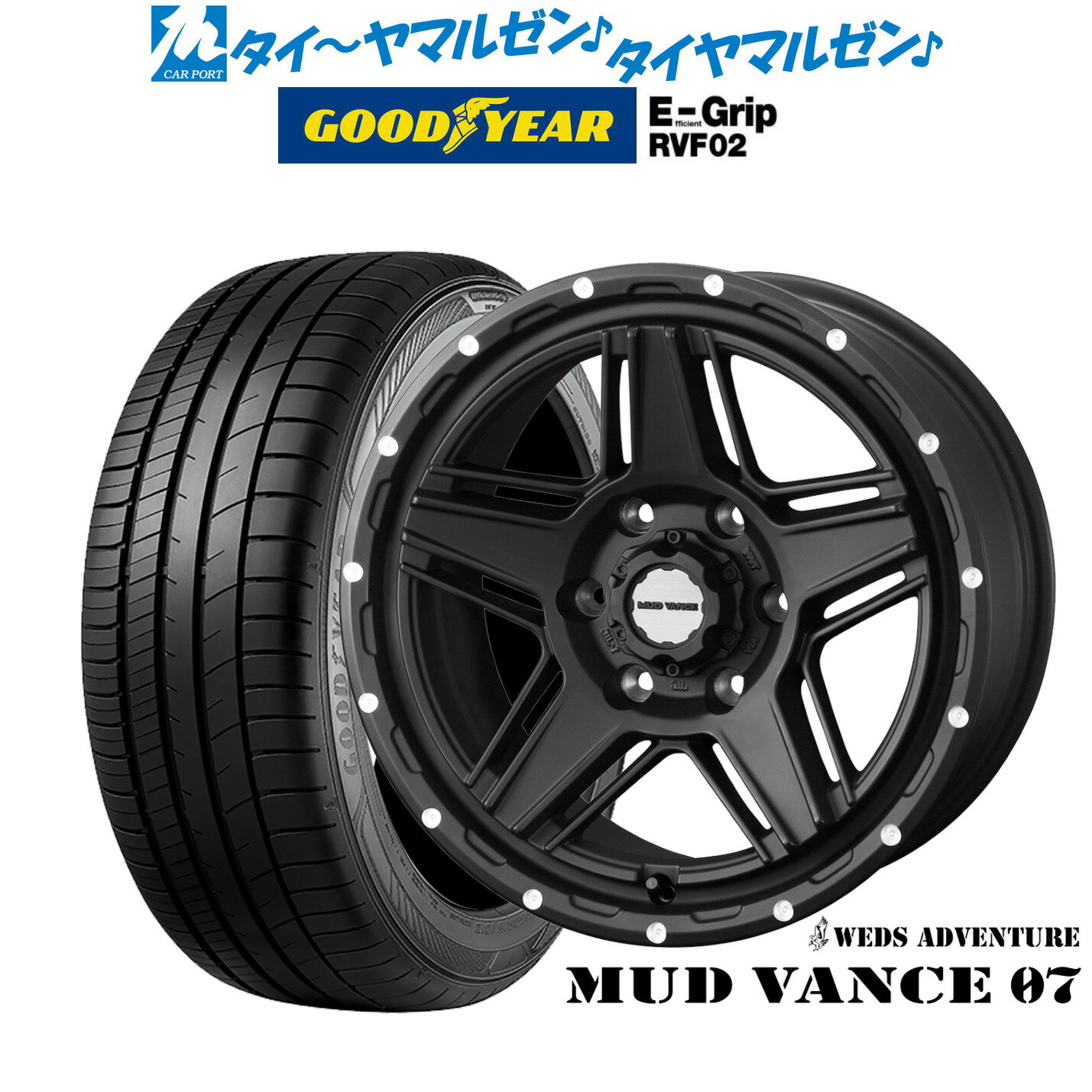 [マラソン期間]割引クーポン配布新品 サマータイヤ ホイール4本セットウェッズ アドベンチャー マッドヴァンス 0716インチ 6.5Jグッドイヤー エフィシエント グリップ RVF02215/65R16