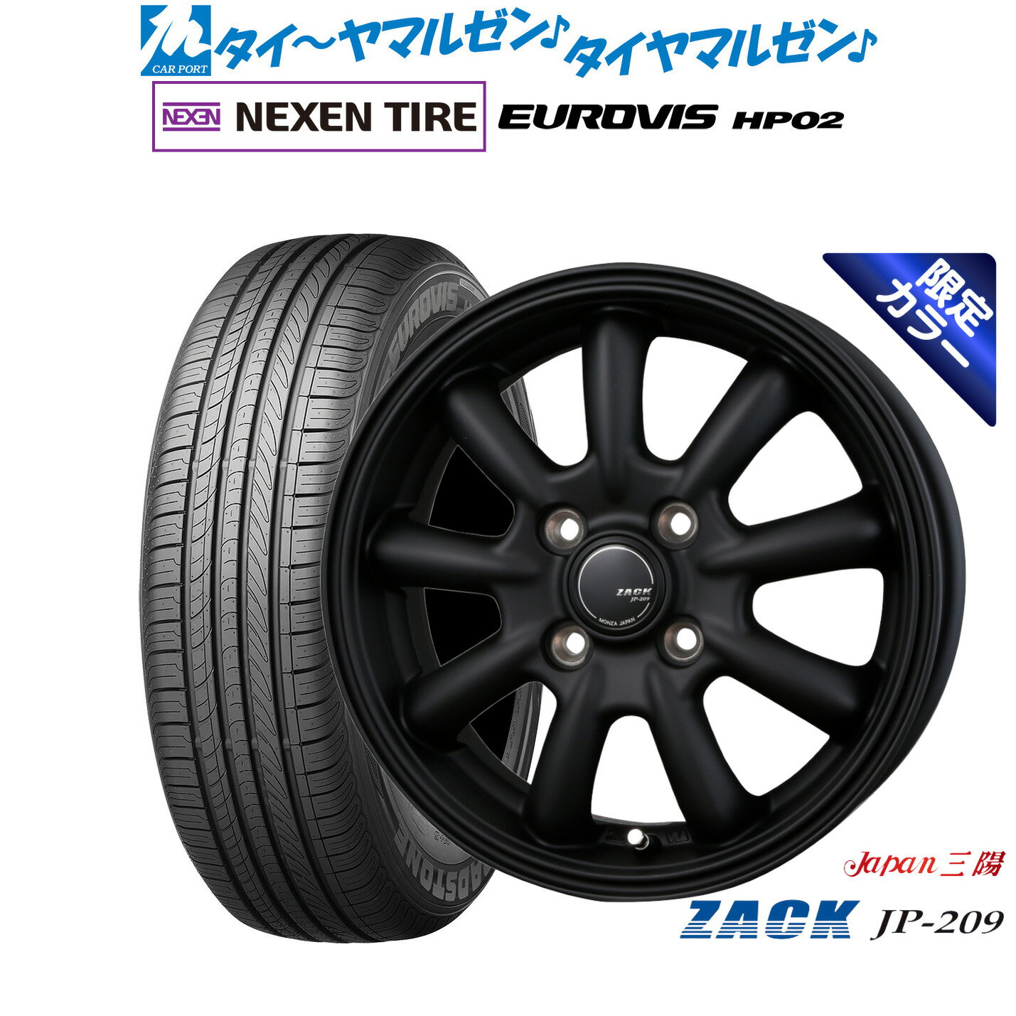 楽天市場】アルミホイール 14インチ(インセット(mm)40 楽天市場】アルミホイール 14インチ(インセット(mm)40