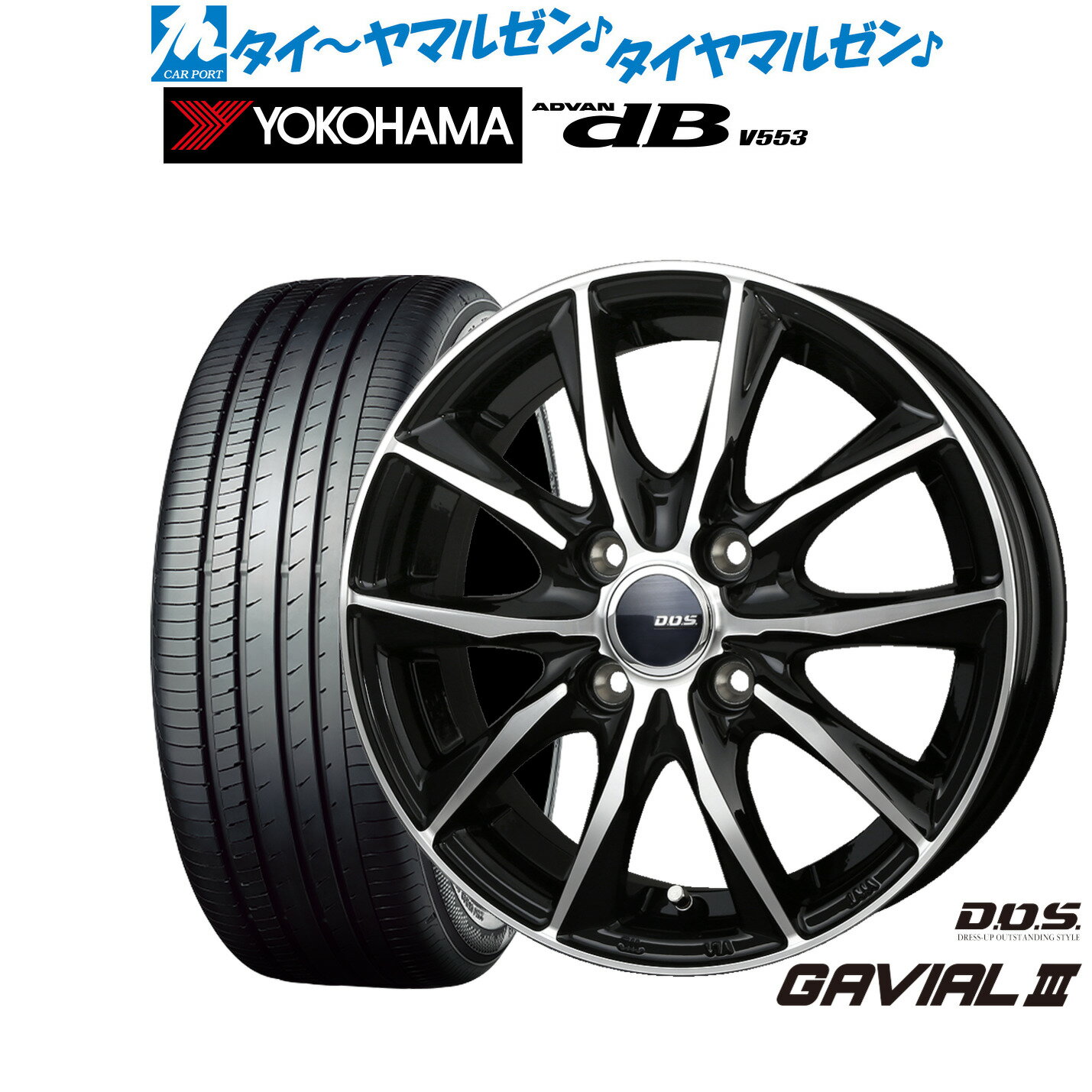 新品 サマータイヤ ホイール4本セッ