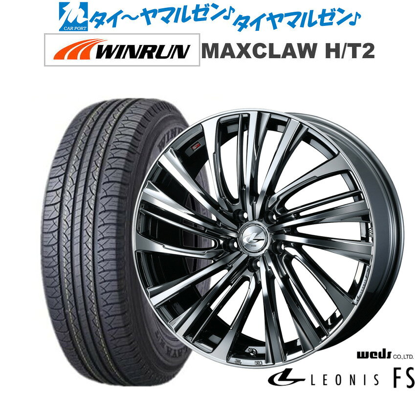 [5と0のつく日]割引クーポン配布新品 サマータイヤ ホイール4本セットウェッズ レオニス FS17インチ 7.0JWINRUN ウインラン MAXCLAW H/T 2225/65R17