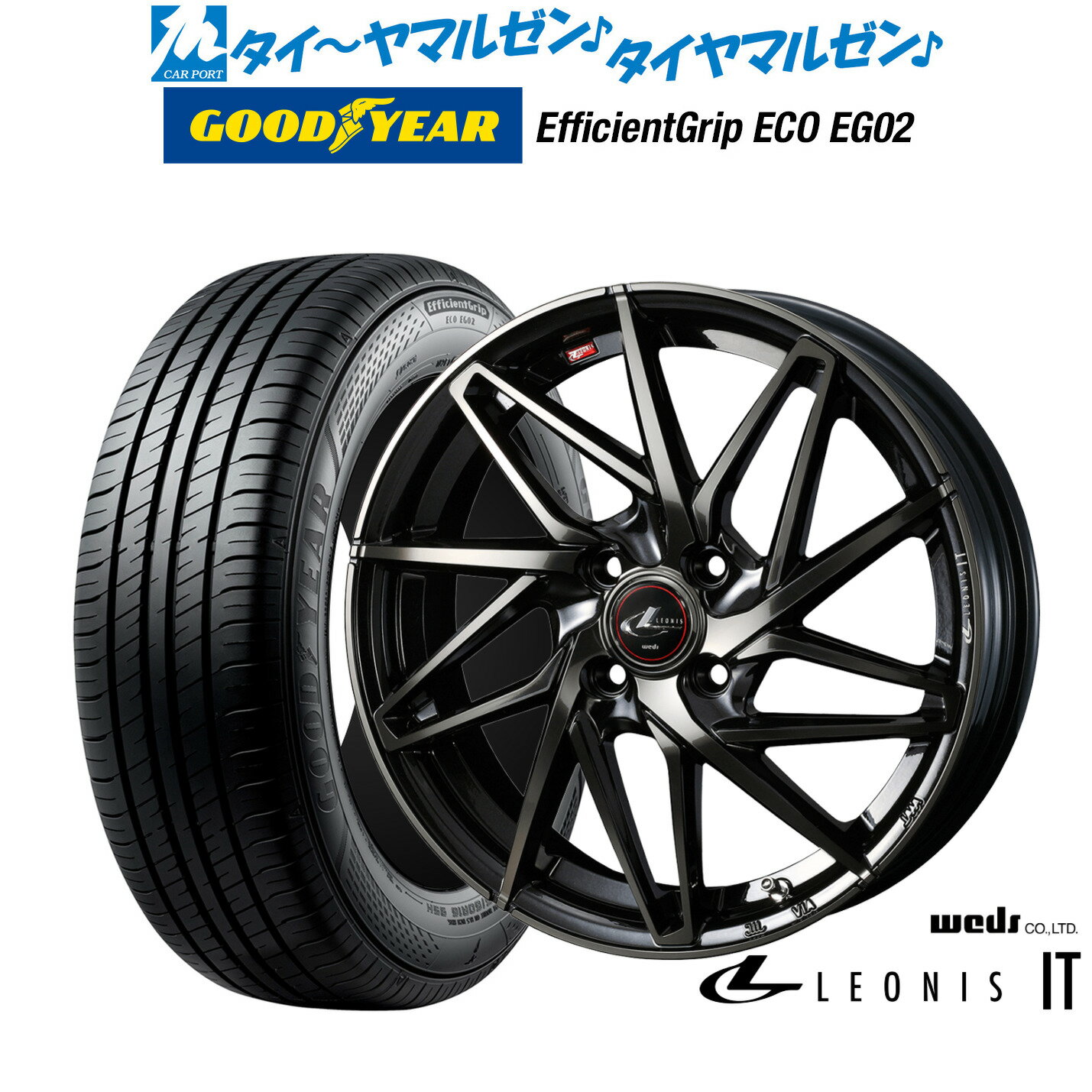 新品 サマータイヤ ホイール4本セットウェッズ レオニス IT14インチ 5.5Jグッドイヤー エフィシエント グリップ エコ EG02175/65R14