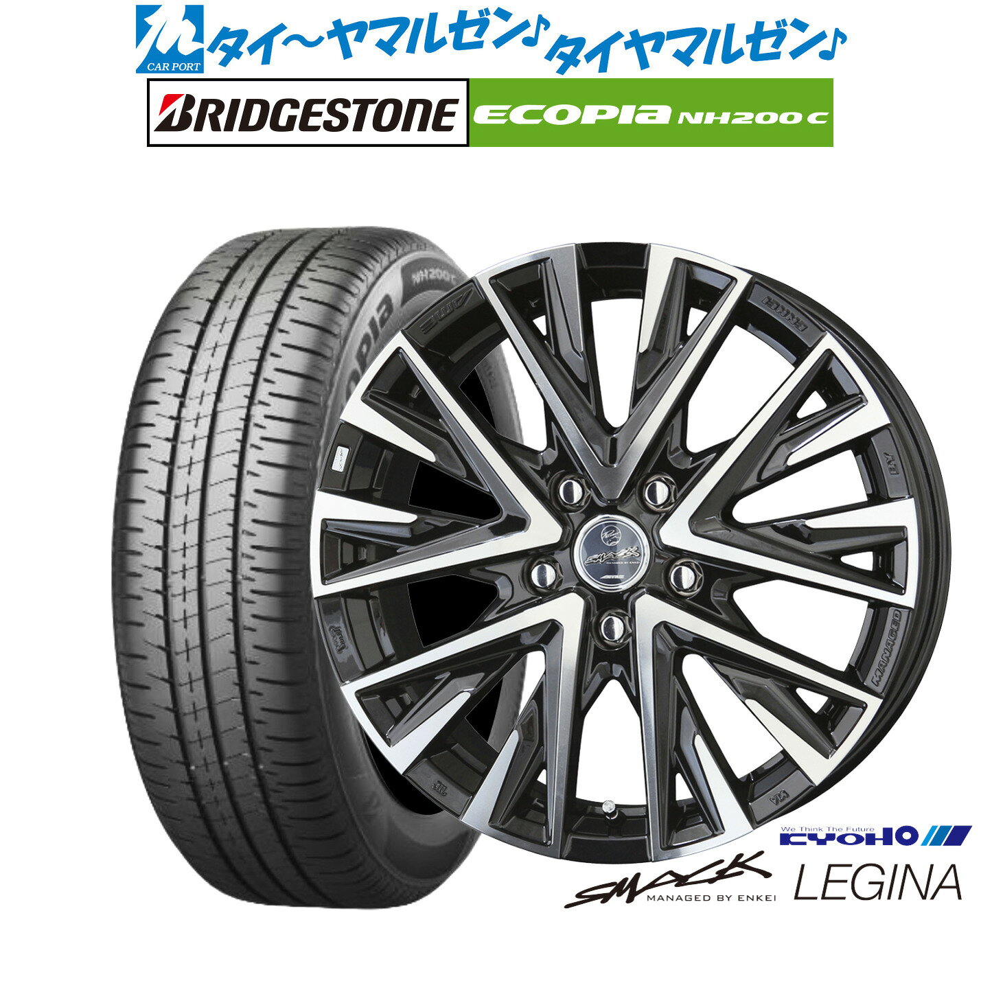 [SS限定]P最大46倍&クーポン配布新品 サマータイヤ ホイール4本セットKYOHO スマック レジーナ15インチ 6.0Jブリヂストン ECOPIA エコピア NH200C185/65R15