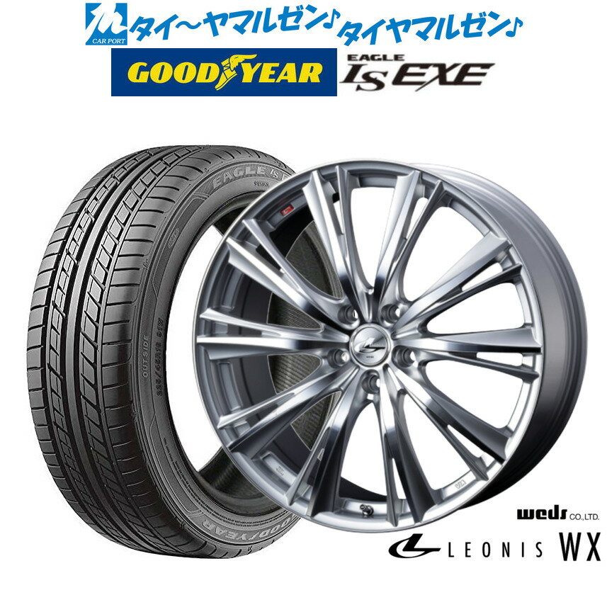 235/50R18
夏タイヤ ホイール4本セット
GOODYEAR EAGLE LS EXE(限定) (5/114車用)
LEHRMEISTER LMスポーツRS10(マットブロンズリムポリッシュ)
18インチ 235/50R18
夏タイヤ ホイール4本セット
GOODYEAR EAGLE LS EXE(限定) (5/114車用)
LEHRMEISTER LMスポーツRS10(マットブロンズリムポリッシュ)
18インチ