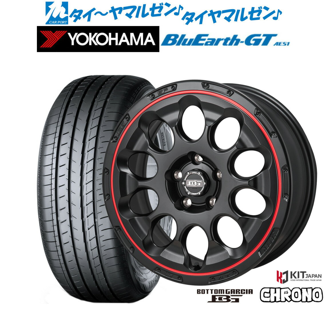 [SS期間]割引クーポン配布新品 サマータイヤ ホイール4本セットコーセイ ボトムガルシア クロノ17インチ 6.5Jヨコハマ BluEarth ブルーアース GT (AE51) 205/50R17