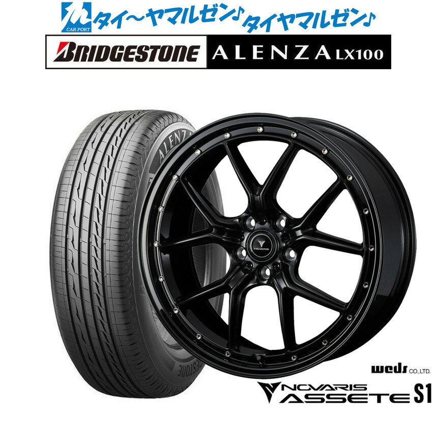 [大感謝祭]割引クーポン配布新品 サマータイヤ ホイール4本セットウェッズ ノヴァリス アセット S118インチ 7.5Jブリヂストン ALENZA アレンザ LX100215/55R18