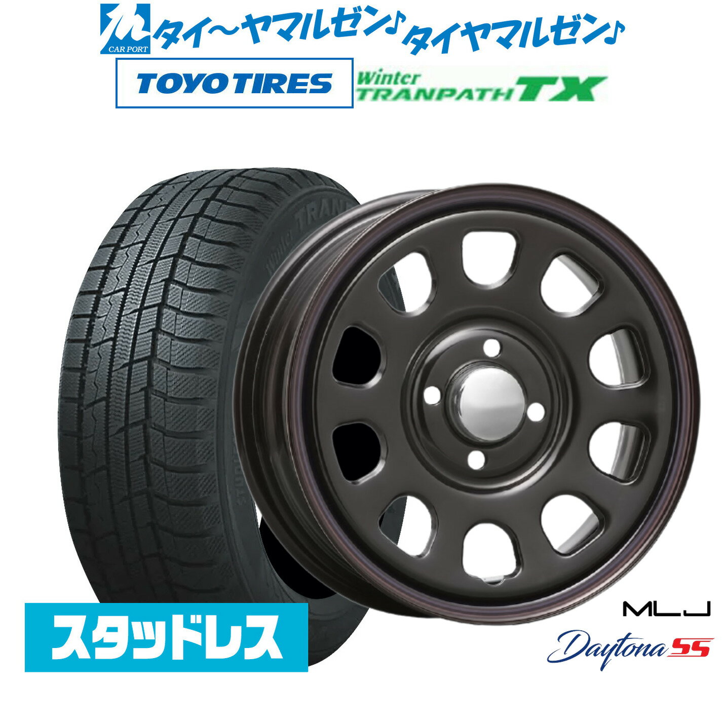 デイトナホイール•スタッドレスタイヤセット WINTER MAXX 送料無料 スタッドレスタイヤホイール 4本セット 225