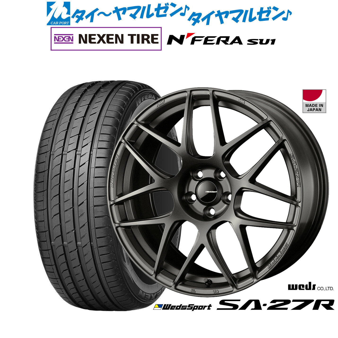 新品 サマータイヤ ホイール4本セットウェッズ ウェッズスポーツ SA-27R18インチ 7.5JNEXEN ネクセン N FERA SU1215/40R18