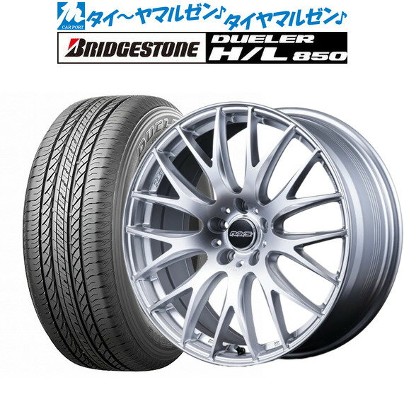 新品 サマータイヤ ホイール4本セットレイズ HOMURA ホムラ 2×9 Plus19インチ 7.5Jブリヂストン DUELER デューラー H/L 850235/55R19