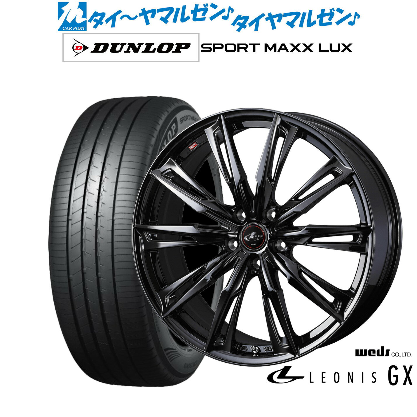 [6/22〜26]割引クーポン配布新品 サマータイヤ ホイール4本セットウェッズ レオニス GX BLACK METAL EDITION18インチ 7.0Jダンロップ SPORT MAXX LUX225/40R18