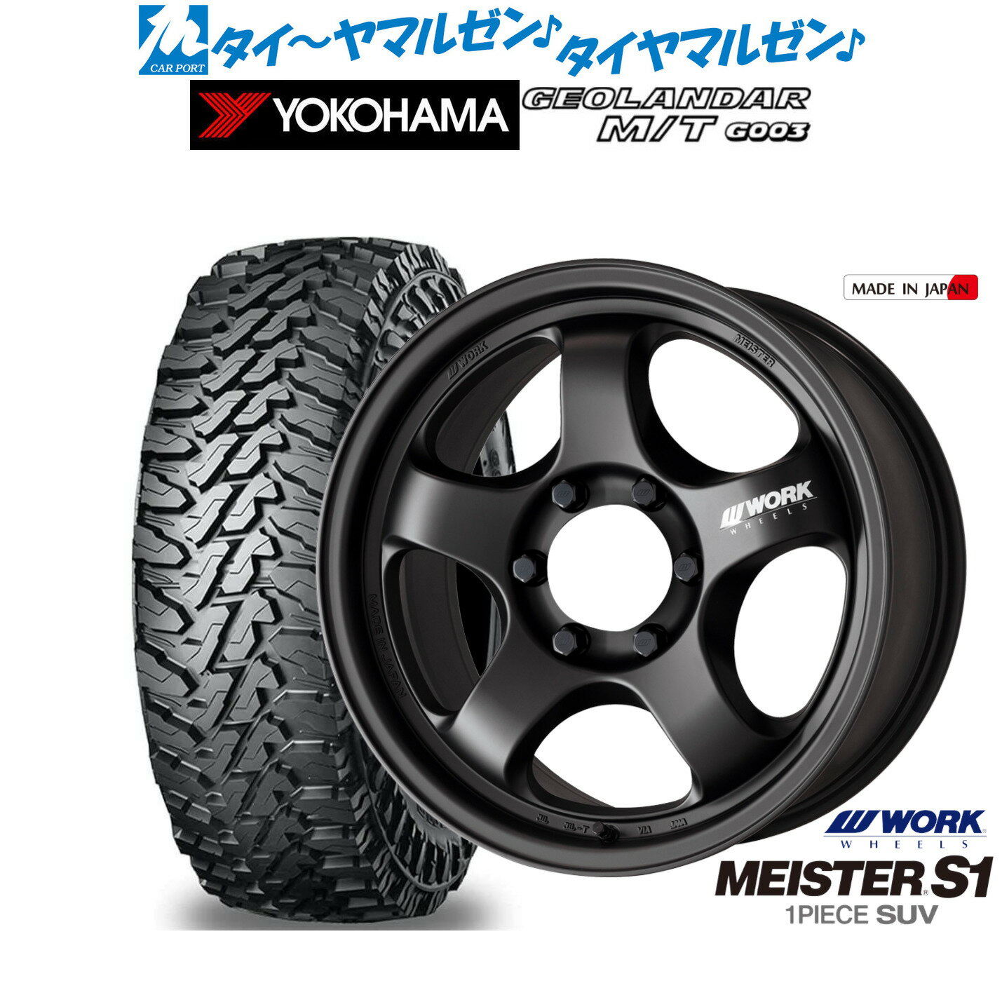 楽天市場】マイスター ホイール ワーク(サマータイヤ・ホイール 楽天市場】マイスター ホイール ワーク(サマータイヤ・ホイール