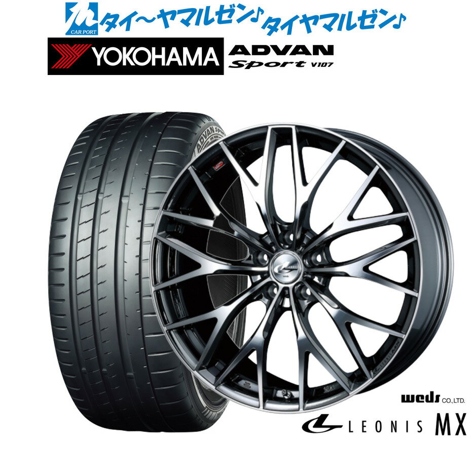 [マラソン期間]割引クーポン配布新品 サマータイヤ ホイール4本セットウェッズ レオニス MX18インチ 7.0Jヨコハマ ADVAN アドバン Sport (V107)225/45R18