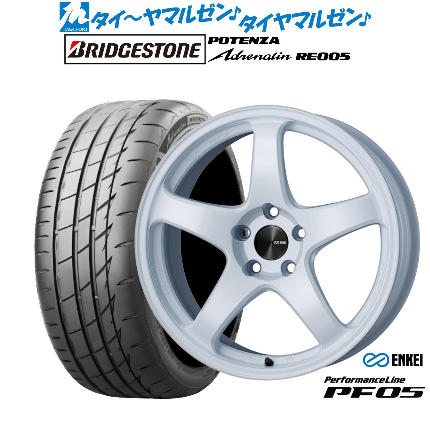[SS限定]P最大44倍&クーポン配布新品 サマータイヤ ホイール4本セットエンケイ PF0517インチ 7.0Jブリヂストン POTENZA ポテンザ Adrenalin(アドレナリン) RE005215/45R17